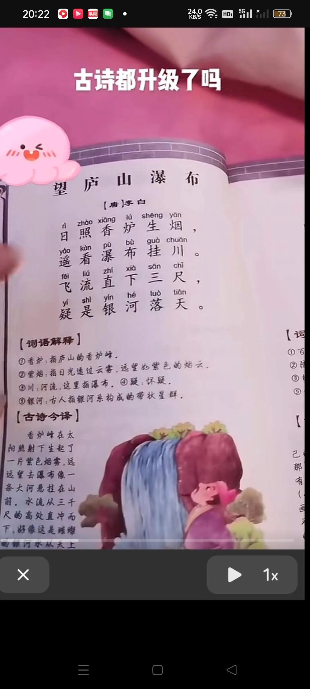 古诗也有“简化版”吗？还是我孤陋寡闻了？