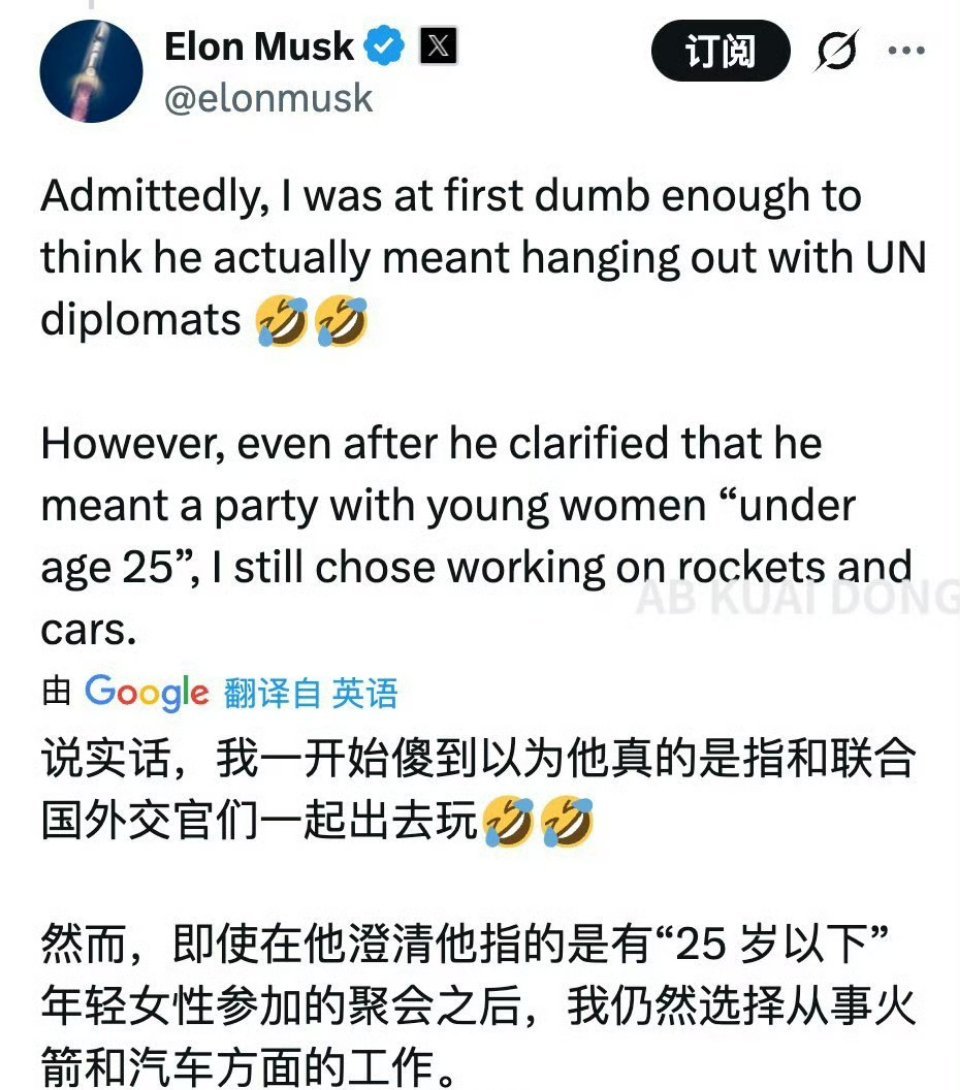 马斯克发现岛上是少女派对果断离开马斯克回应“爱泼斯坦”争议他一开始天真地以为上岛