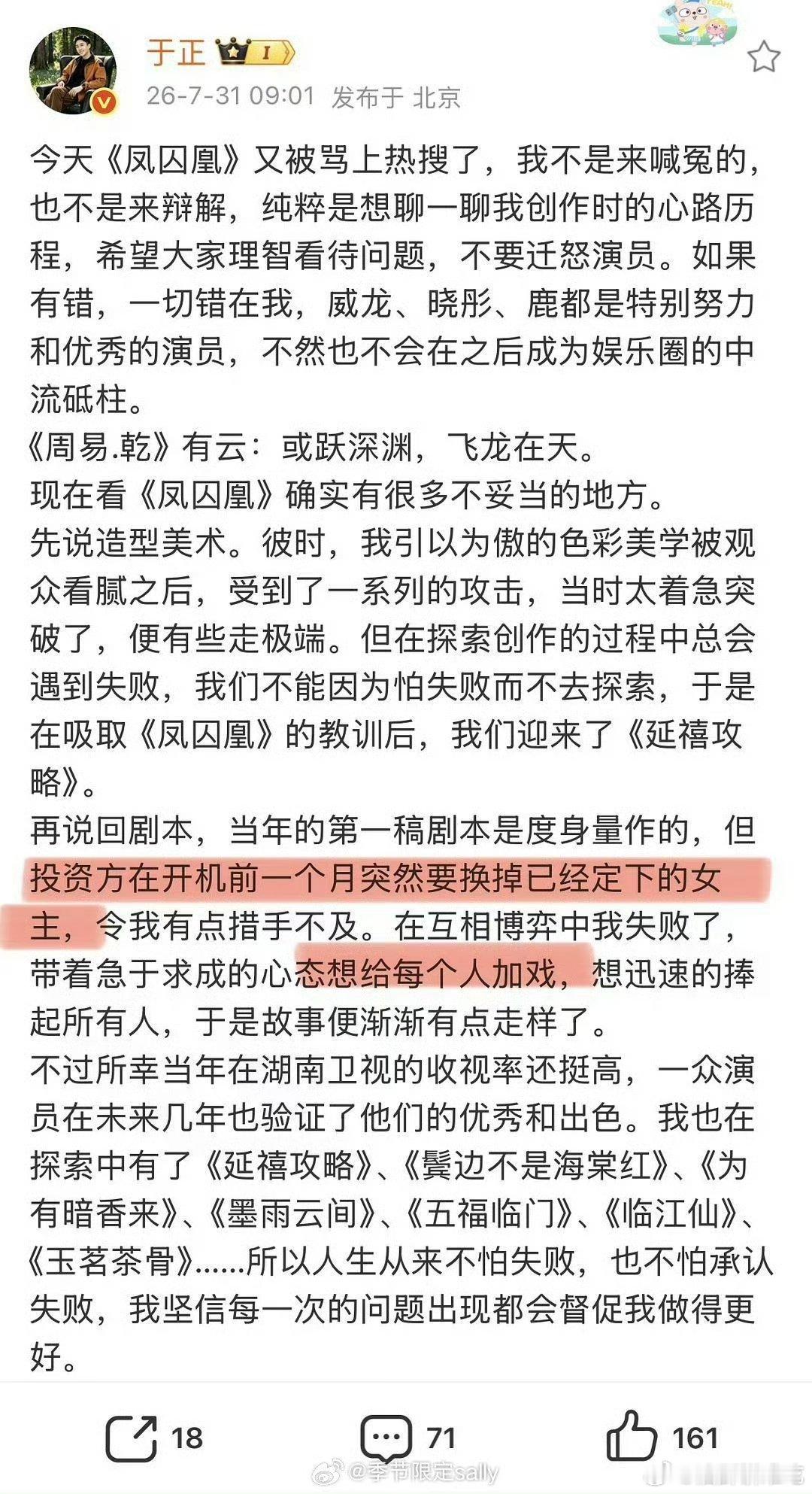 等等，居然在这等着！！！