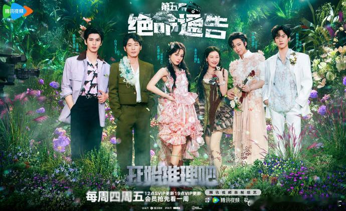 迪丽热巴花仙子吊带裙巴面玲珑迪丽热巴 迪丽热巴最新花仙子吊带裙look释出，清新
