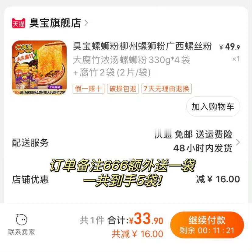 𝟑𝟑.𝟗 拿下5袋臭宝！！ ​​​