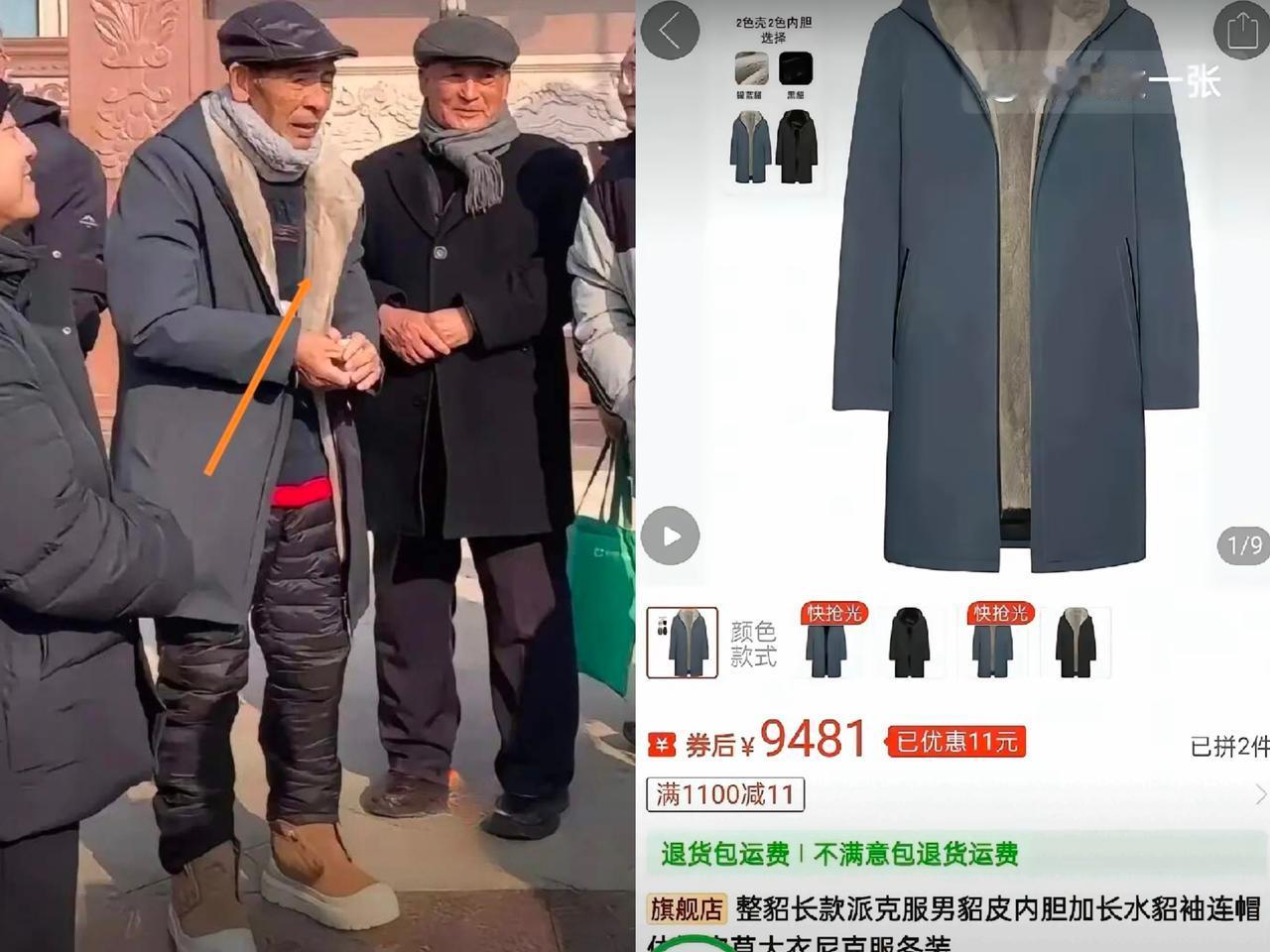 刘强东给老爸买的衣服火了，
没有花里胡哨的装饰，
看着就是件普通的外套，
本以为