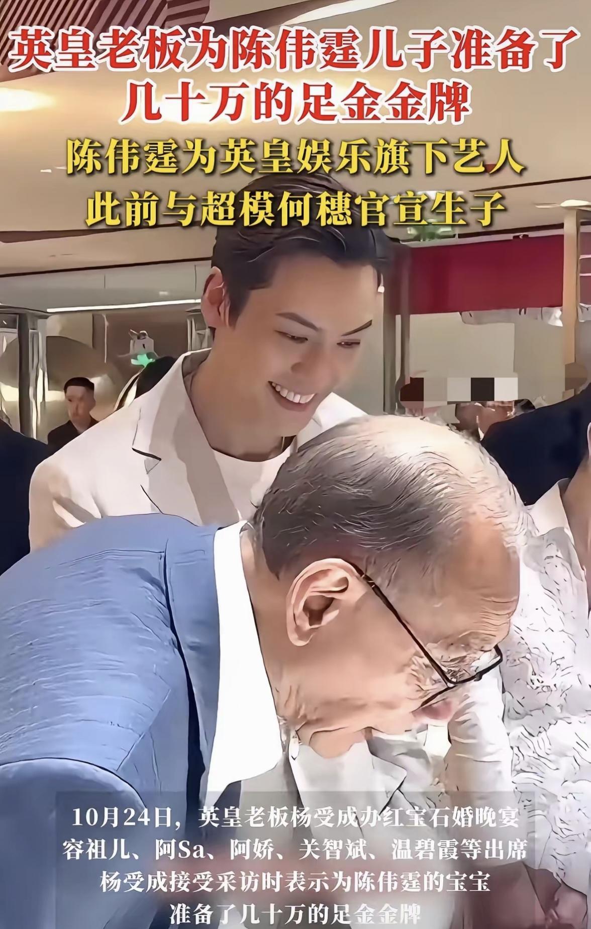 陈伟霆惊呆了！他的老板竟然如此大手笔！
陈伟霆的老板真是神一般的存在！英皇老板竟