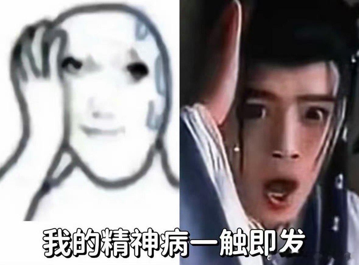 好六道具组也被柳眼异地登录了 方逸伦的“专属道具”突袭敖子逸，柳眼这波远程“公报