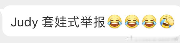 昨天一天我笛出了多少力？🤣🤣🤣🤣#39岁c罗本赛季50球13助##36岁