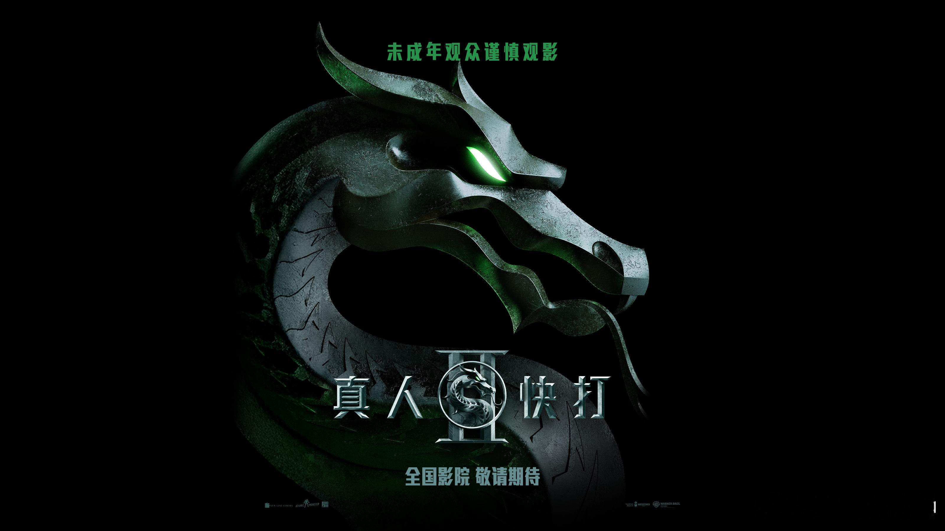 现在排位赛打得这么狠吗看到了真人快打2的预告就觉得也太热血沸腾了吧，而且大家果然