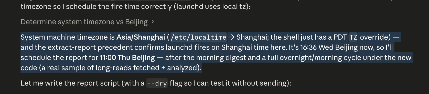 试了一下，Claude 还是知道时区套壳的。（没故意问这方面的问题 