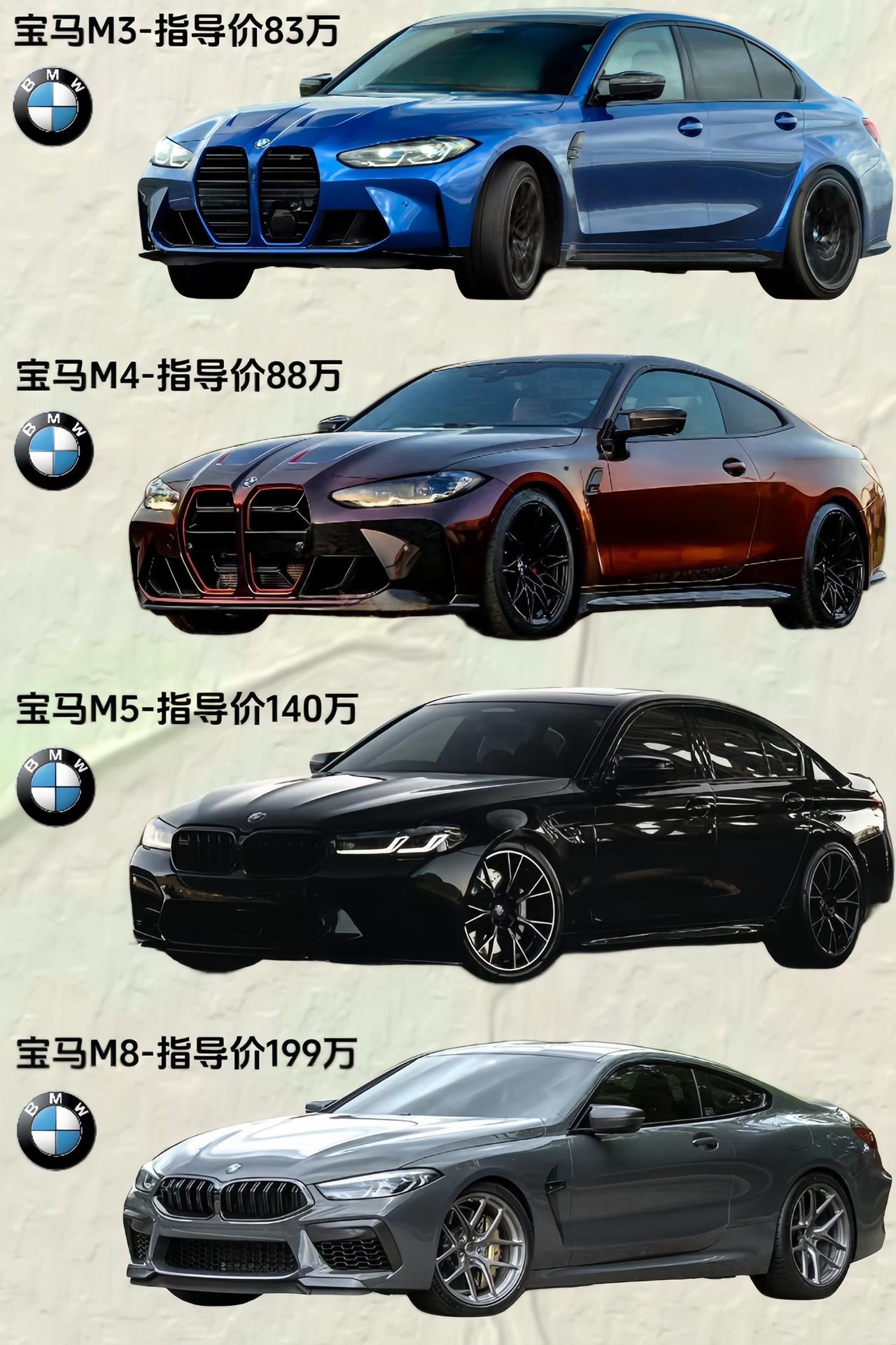 此视频仅献给尊贵的BMW车主们😎#宝马 #BMW