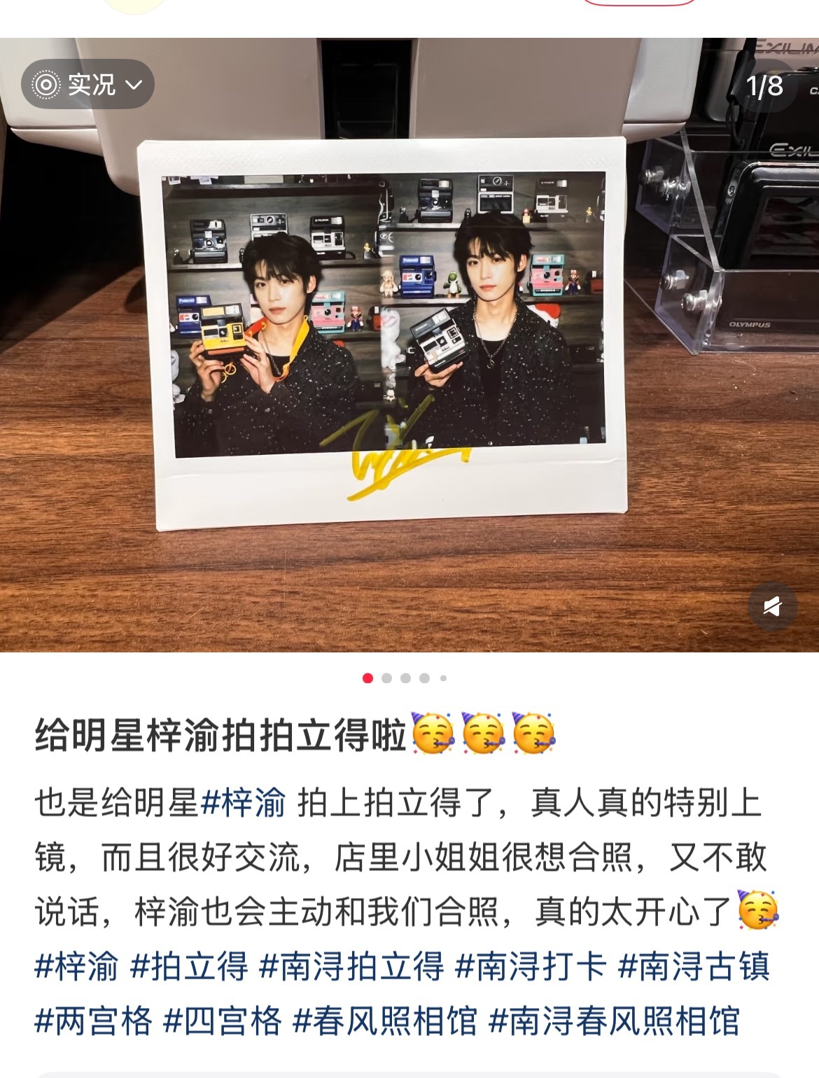 梓渝拍立得好权威一组梓渝拍立得📷衬衫look随性迷人，帅的好权威[awsl] 