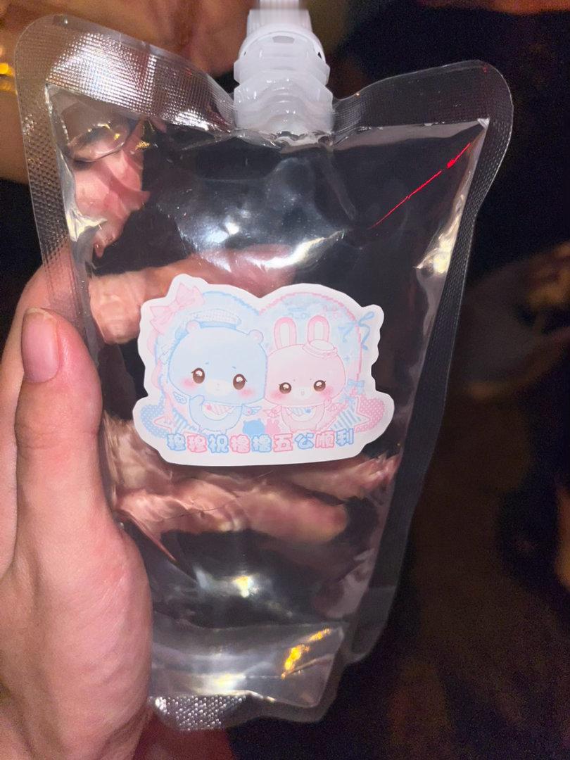 我领到了老组的水