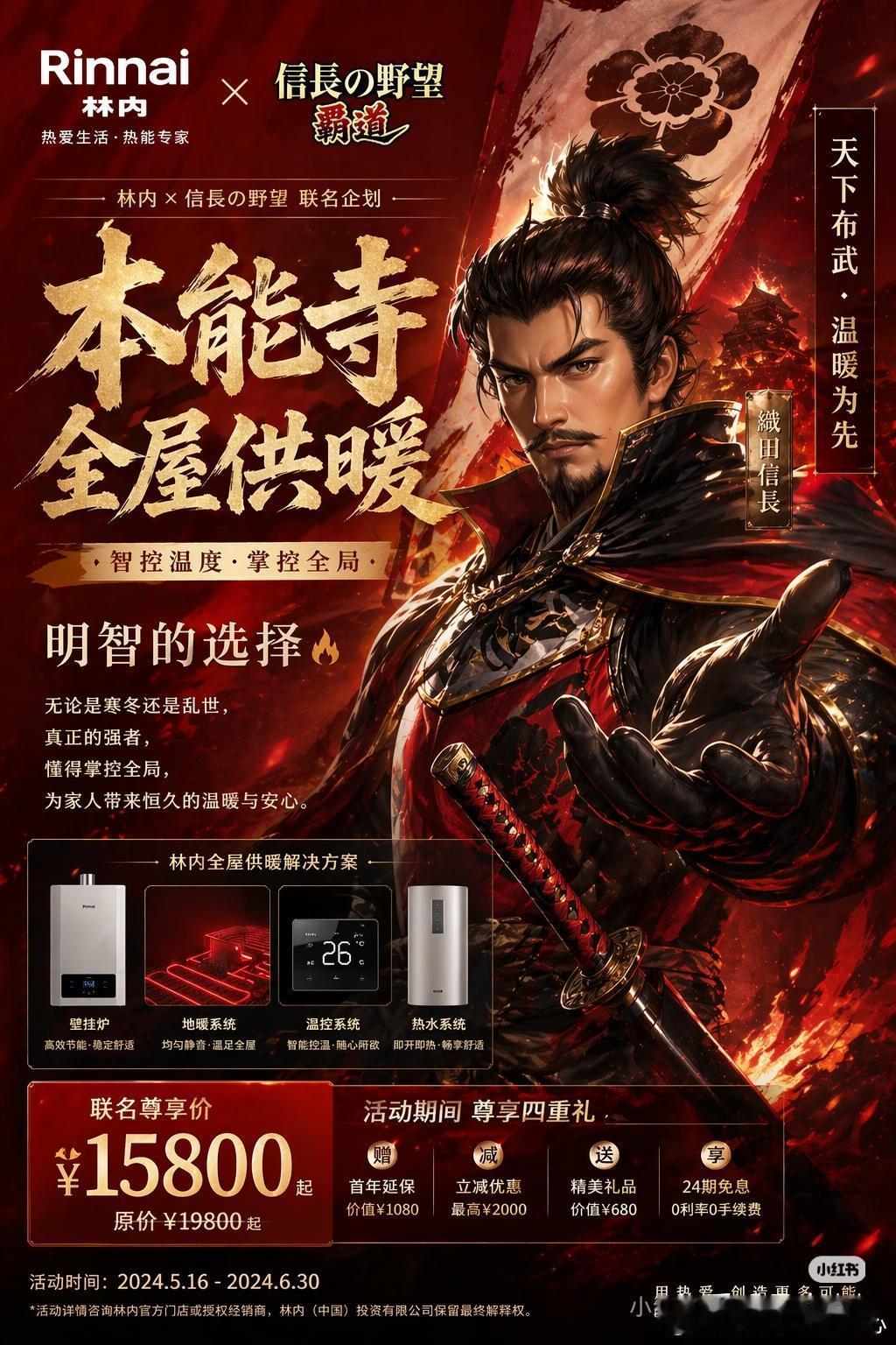 神特么全屋供暖…… 