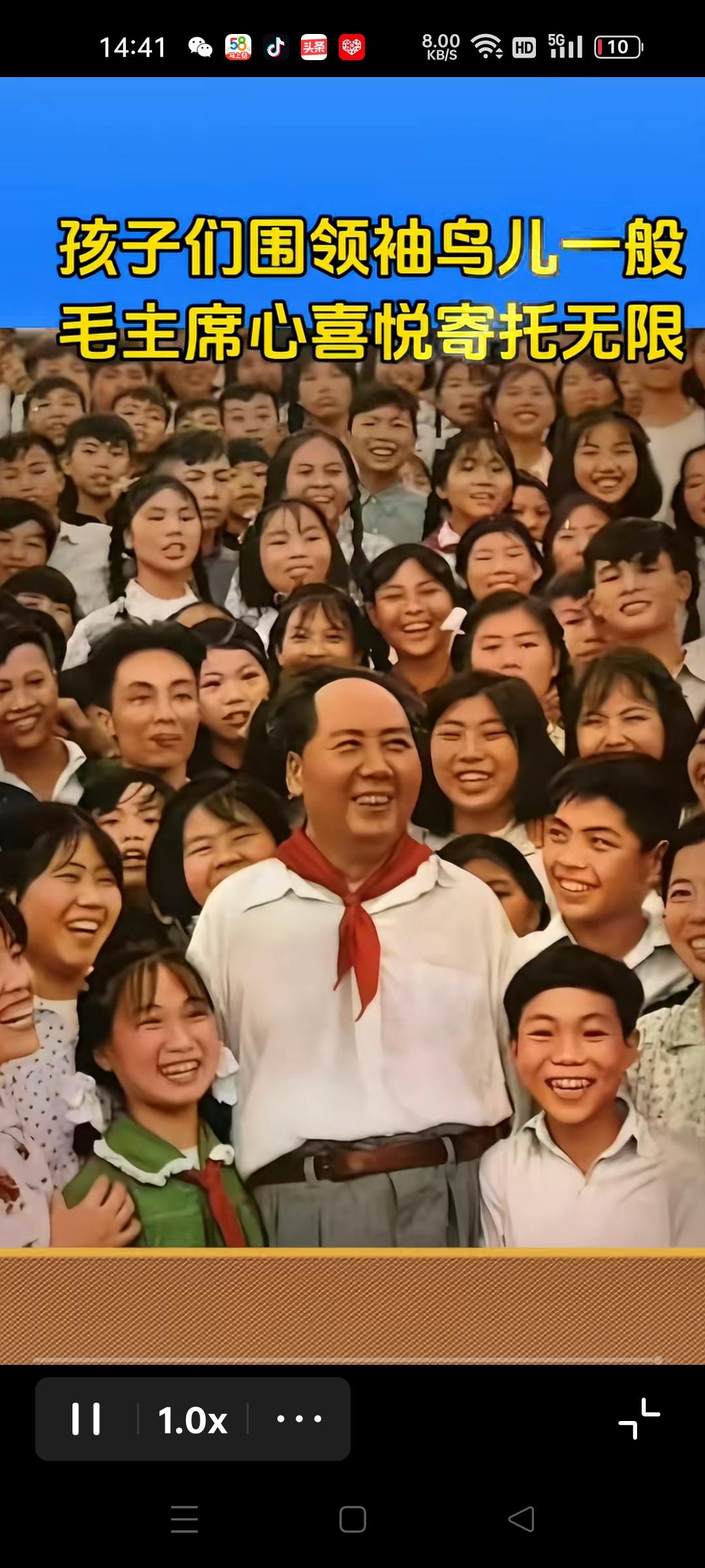看看吧，我们伟大领袖毛主席跟人民群众和孩子们在一起时是多么的高兴吧，他老人家拼命
