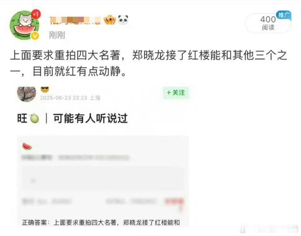 如果重拍红楼梦，谁适合贾宝玉和林黛玉？ ​​​