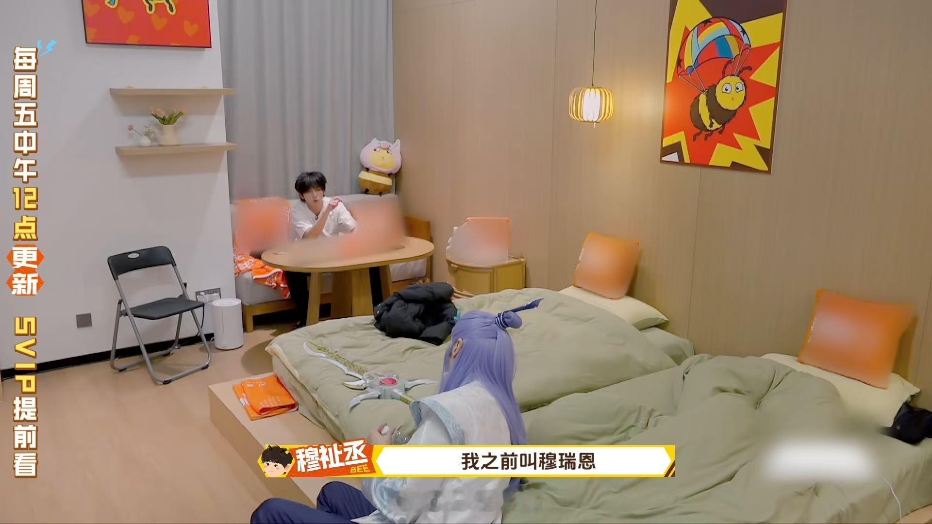 汪铎贴脸穆祉丞周五晚高疯 汪铎说比上次丰盈了，翻译过来就是胖了。恩仔还接了一句是