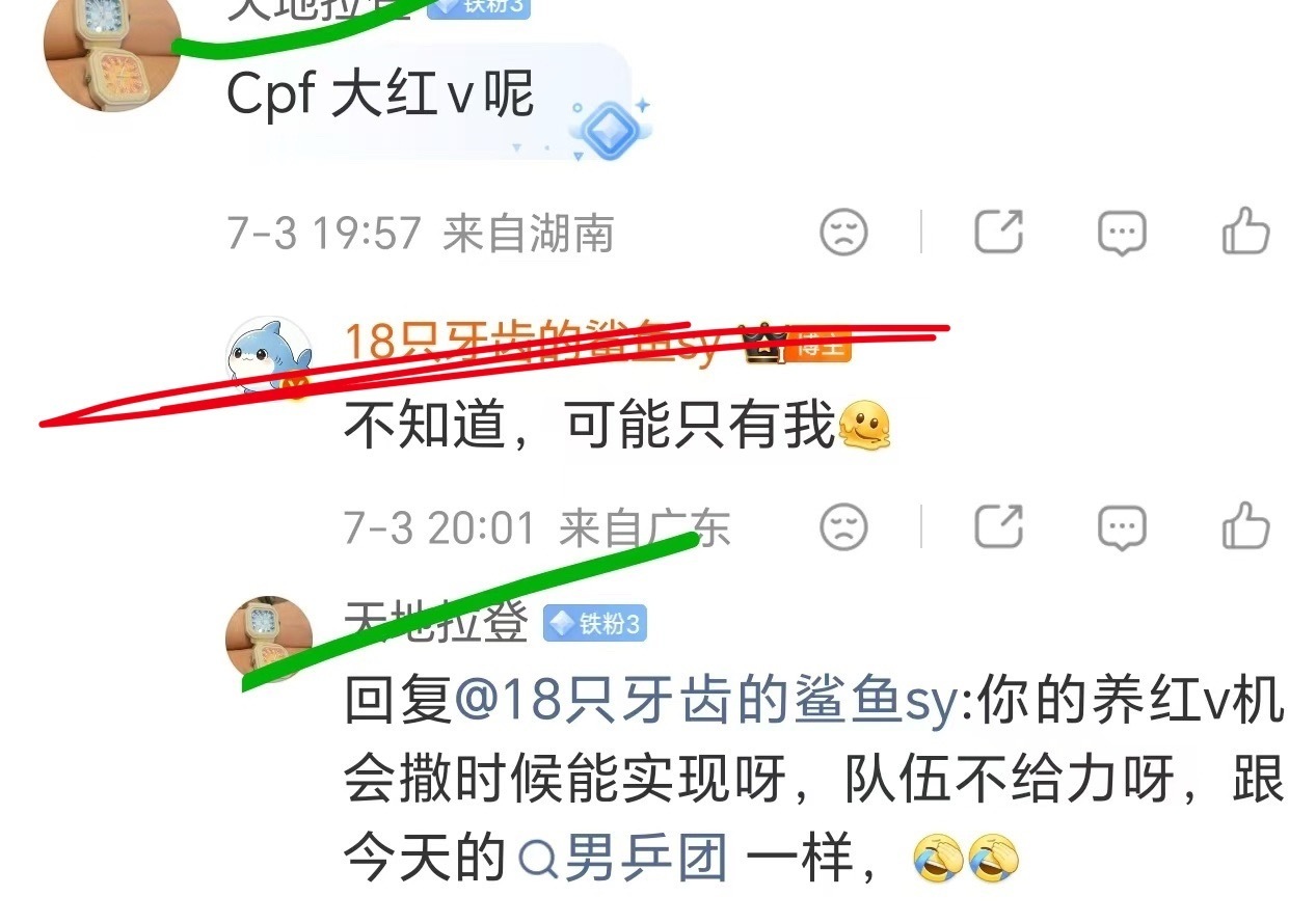 啊？那我每天作图剪视频写宣发文案和嘿子干仗大战WF算什么啊？微博就不说了，下沉大