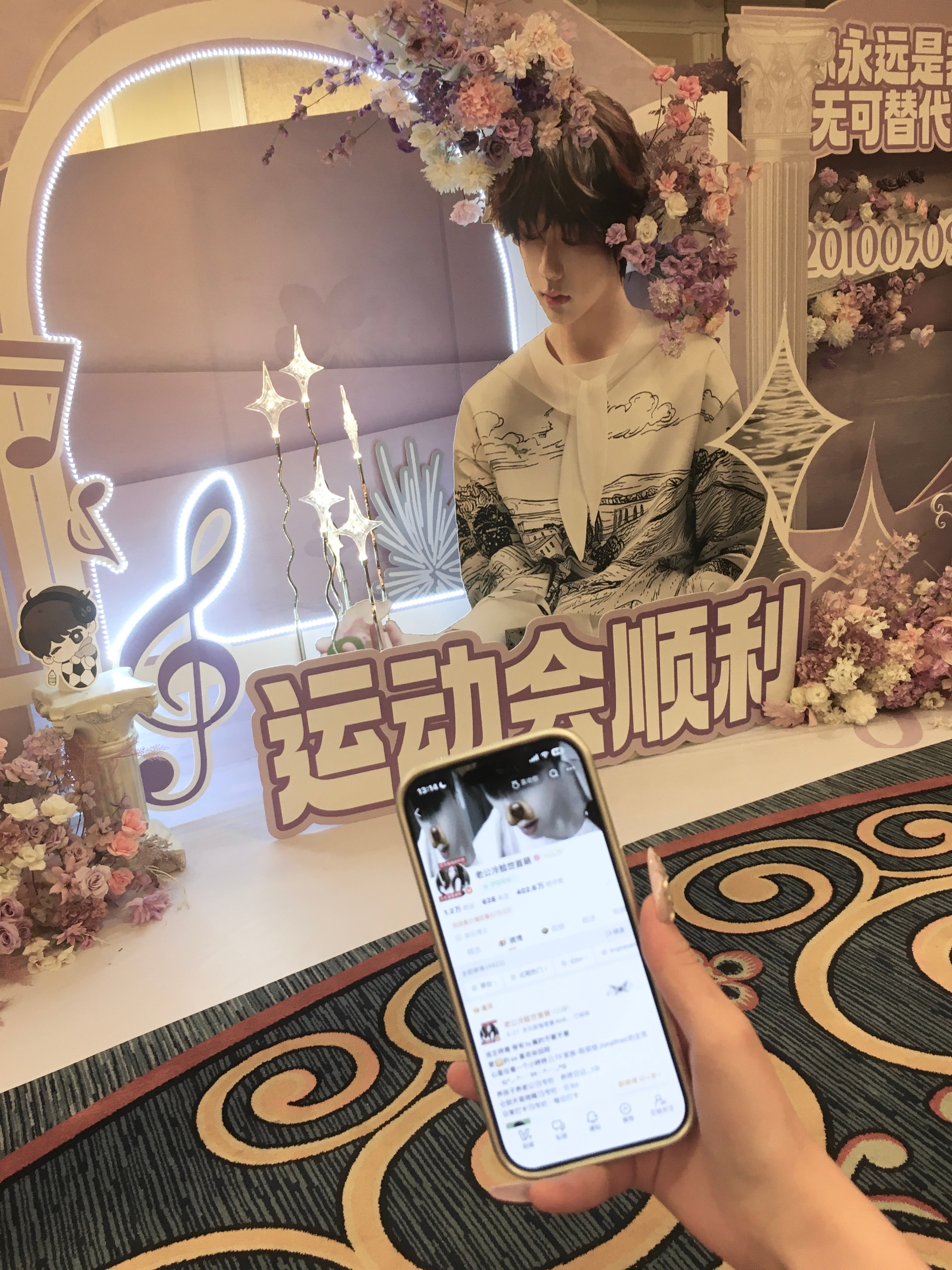 嘿嘿我到包店了！  专栏 · ID替我去见面