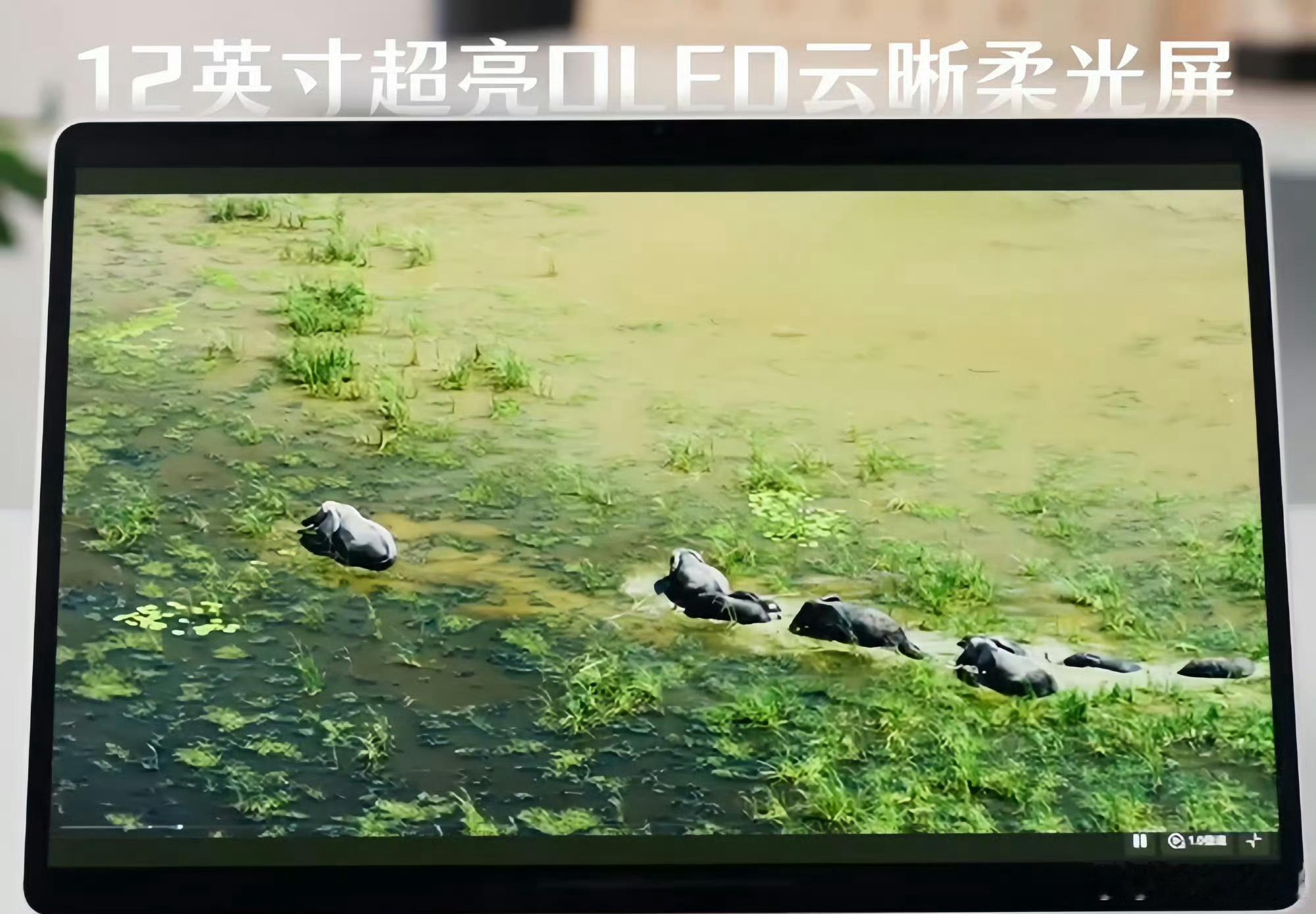 全新华为MatePadAir即将发布期待值拉满🔥全新华为MatePad Air