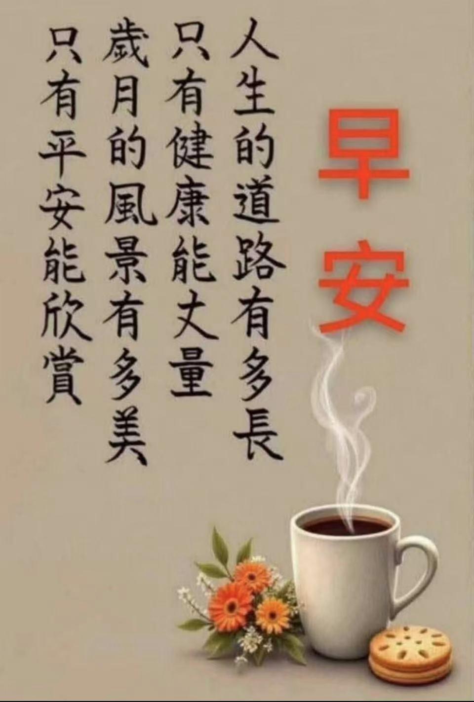 中华医道：基督教在肉体和灵魂之间挑起人为的战争。印度神话中由于强迫拆散“神我〞和