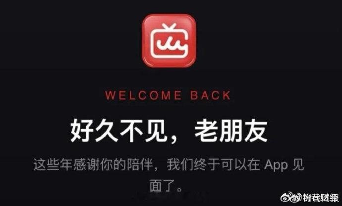 人人影视多部海外影片看不了 【人人影视正版回归：运营主体2人参保，不少海外影片无