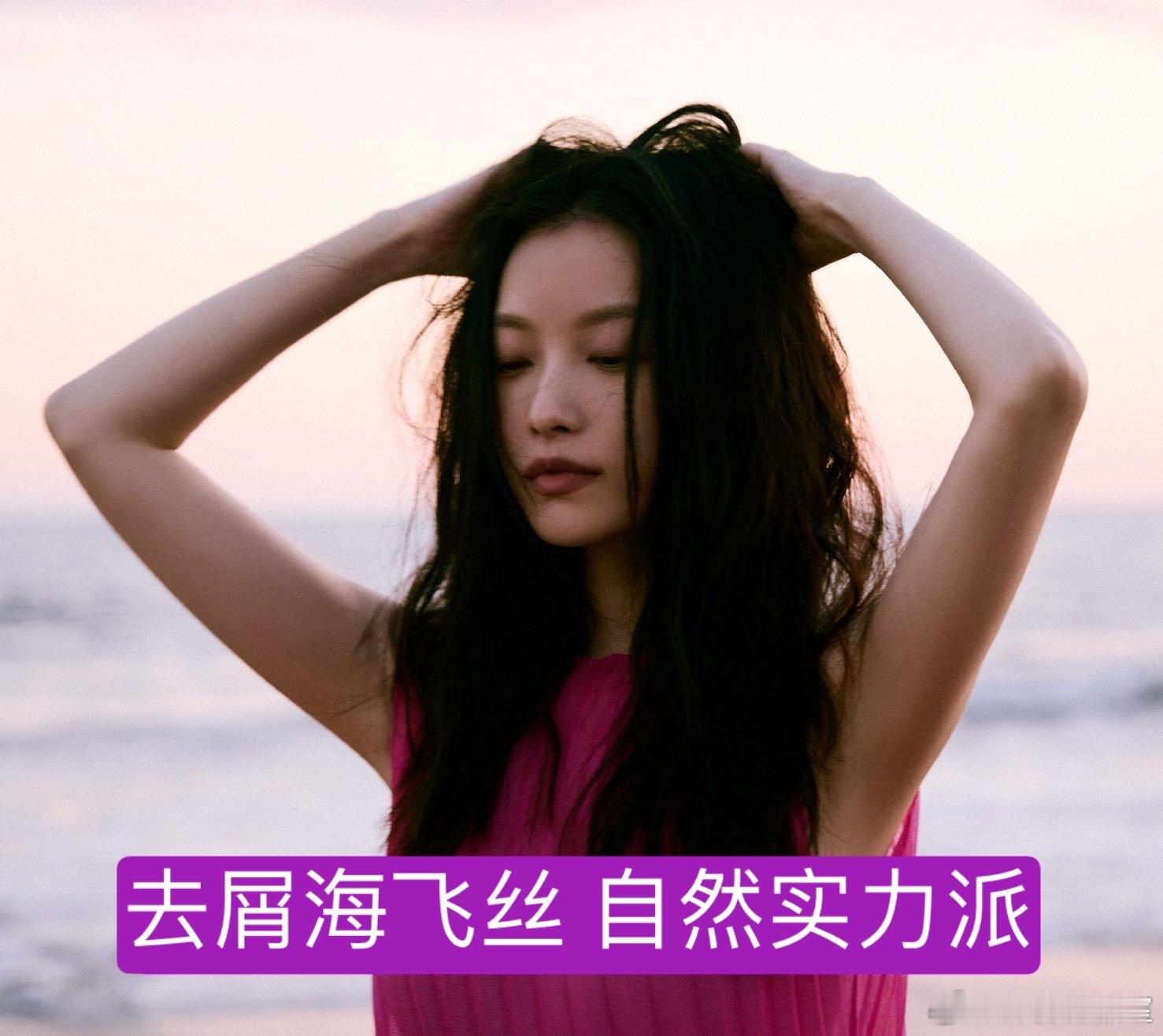 倪妮 娱评[兔子] ​​​