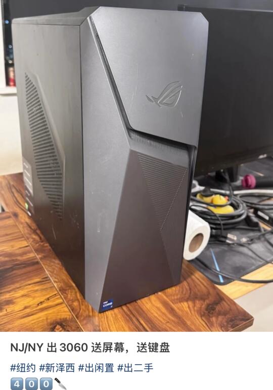 NY/NJ 3️⃣5️⃣0️⃣🔪出3060 送屏幕键盘鼠标