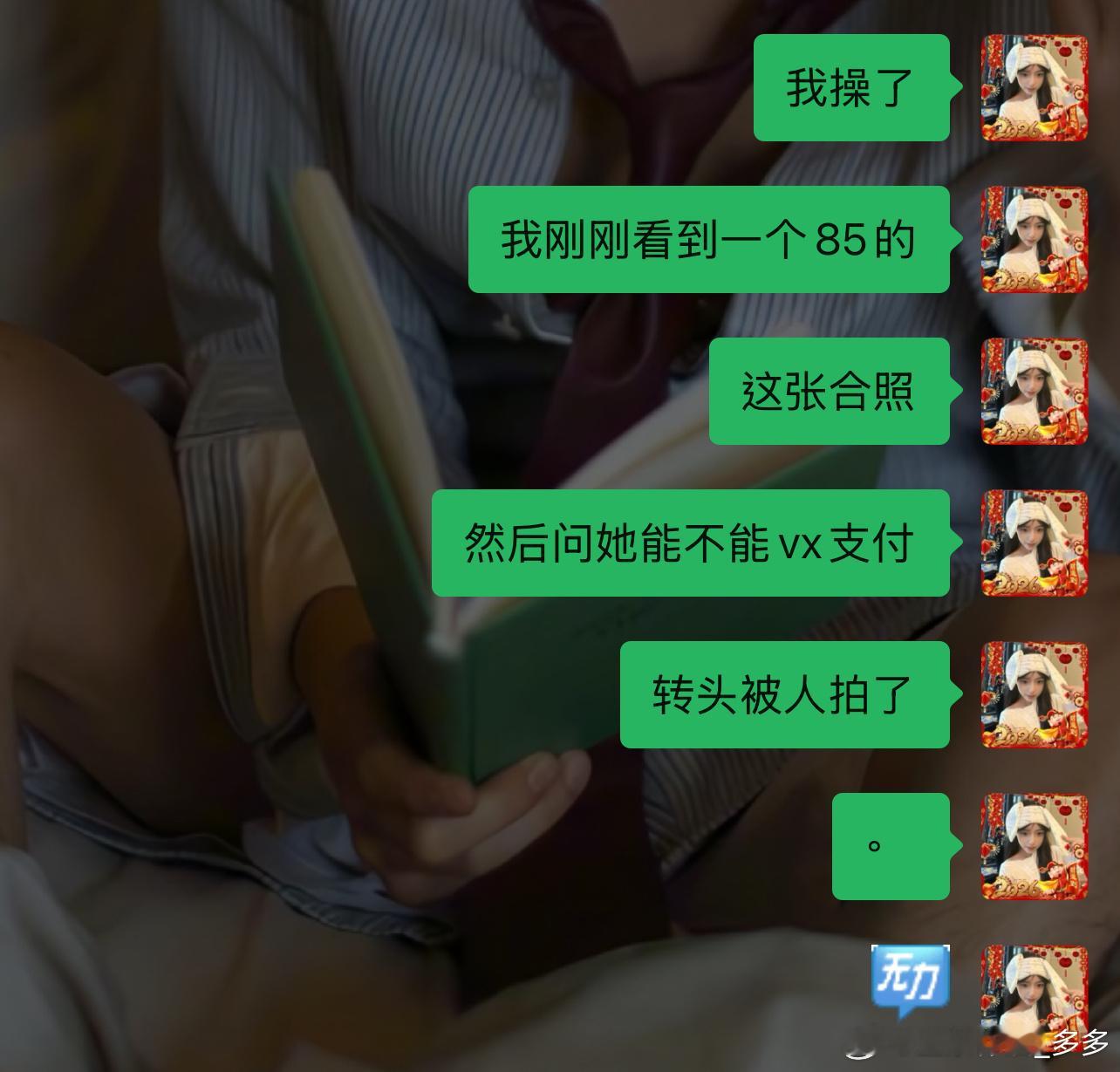 小狗不多鱼  呃！ 