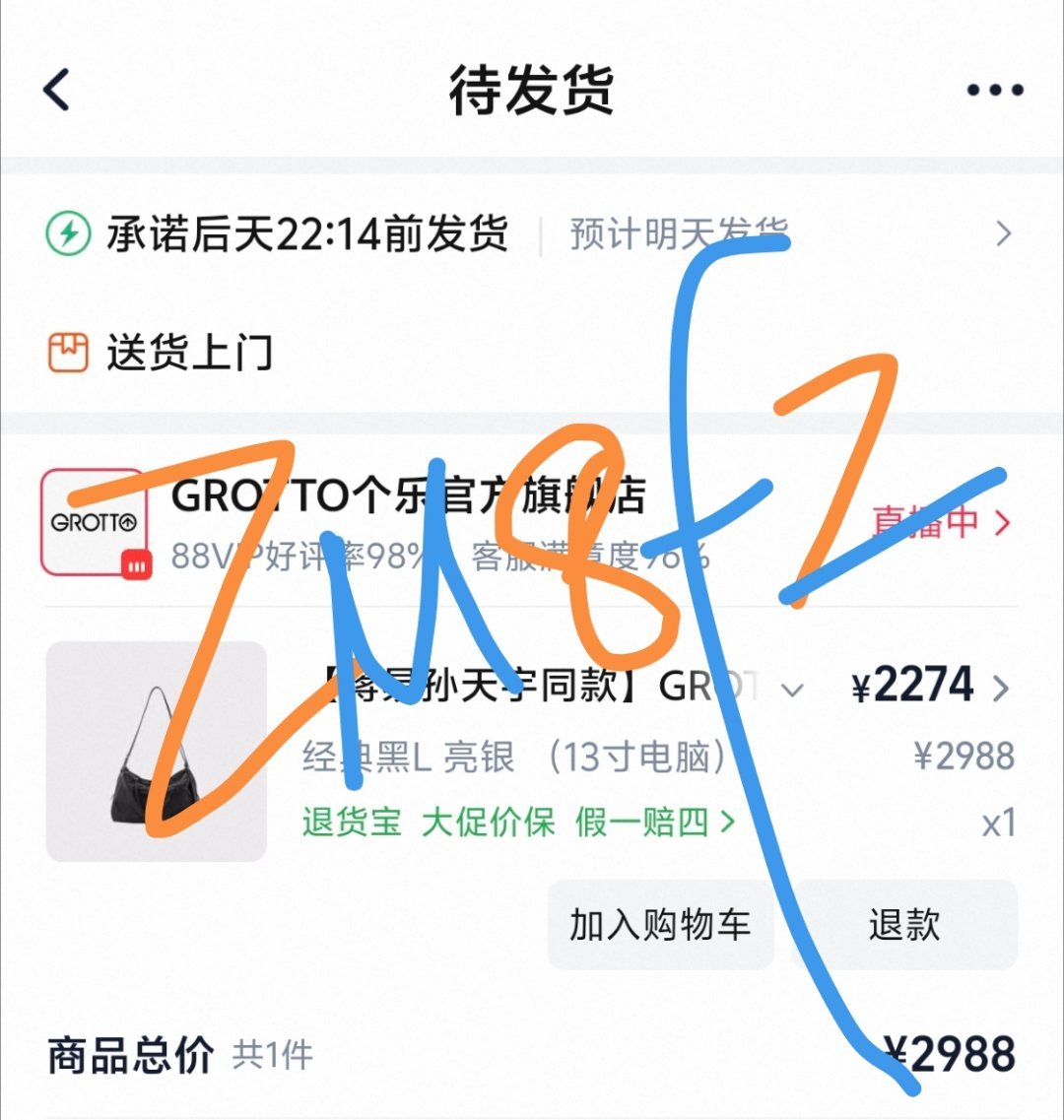 家产幸福和包治百病如果是个乐的话都可以做到哦🤘🏻 