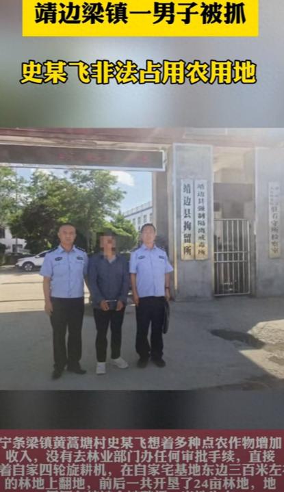 陕西靖边，一50多岁农民看一片“荒地”长了杂草，便开上四轮旋耕机轰轰烈烈翻了几天