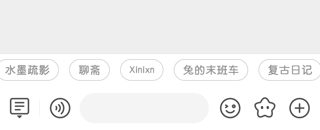 SSR交换站 意思是黑马和山山家的聊斋都有排期了吗