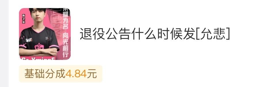 我的妈呀 冥血馒头好便宜 ​​​