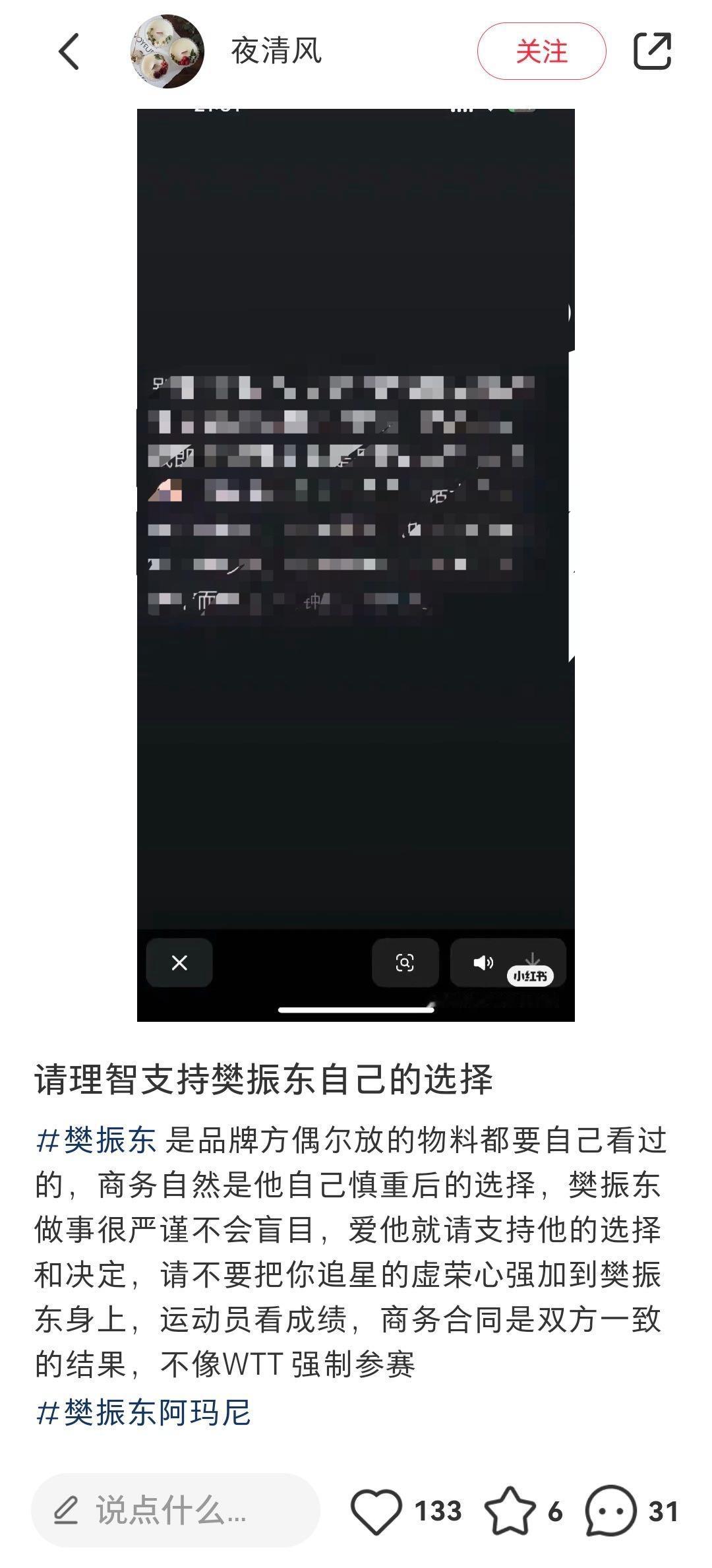 能说吗，我很讨厌这样背书他的人。我不说品牌如何也不管你对品牌什么想法，我就是说这