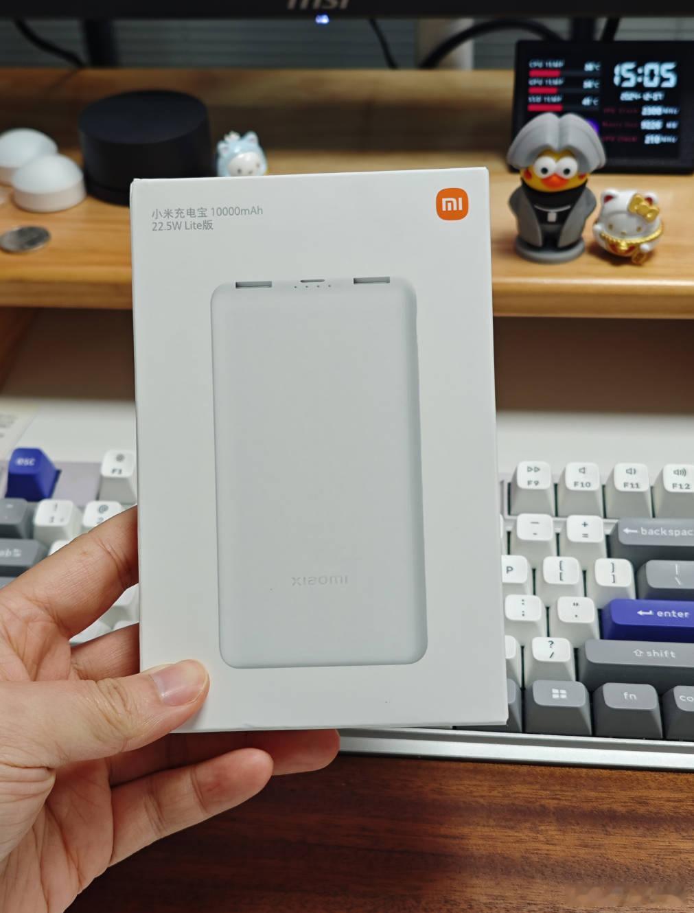 买手机送的10000mAh移动电源（2A1C 22.5W），评论即可抽取（抽铁粉