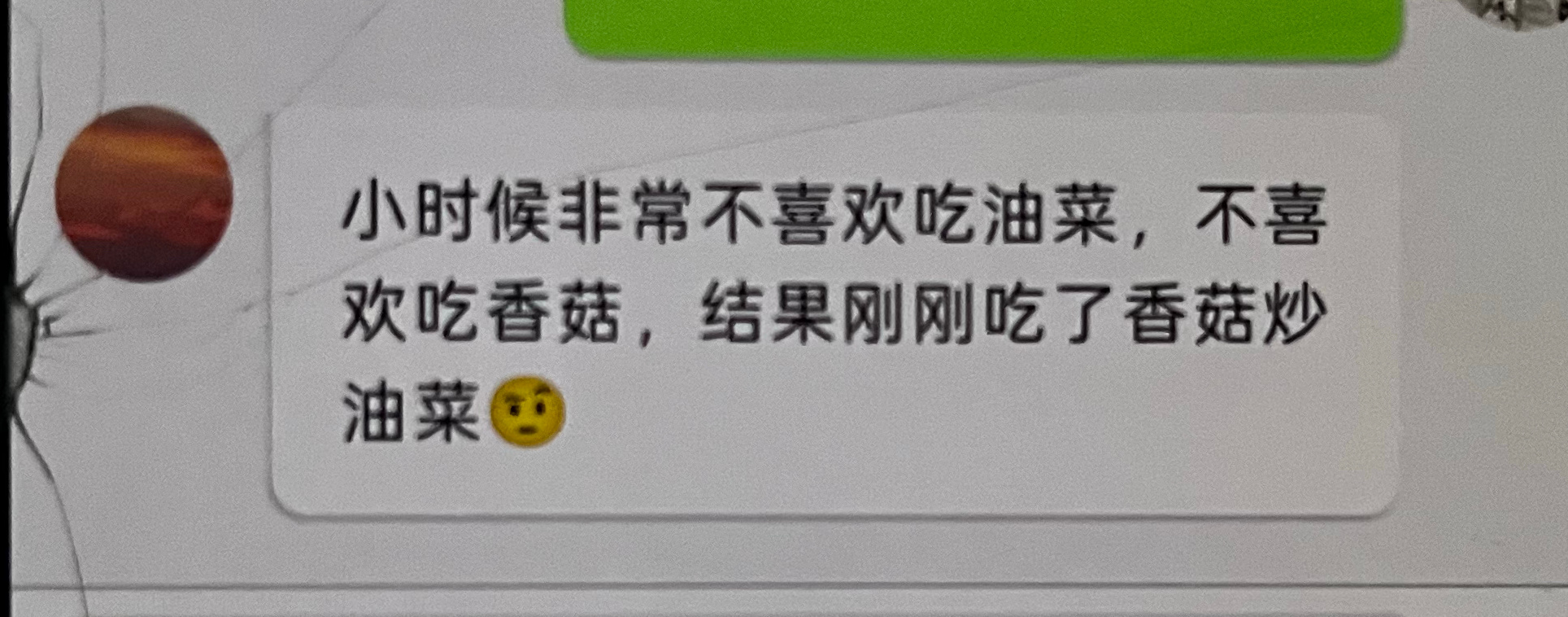 好好笑啊 ​​​