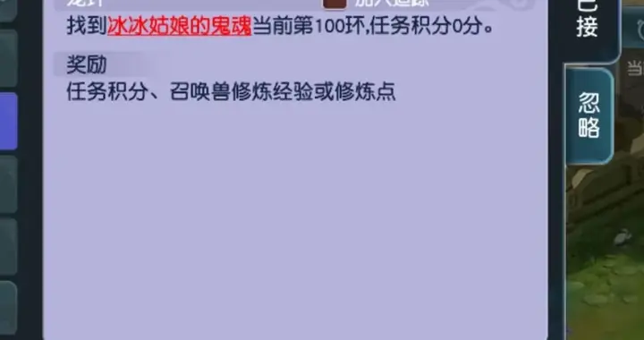 梦幻西游：跑环控分牛人，教你如何零成本白嫖修炼点！