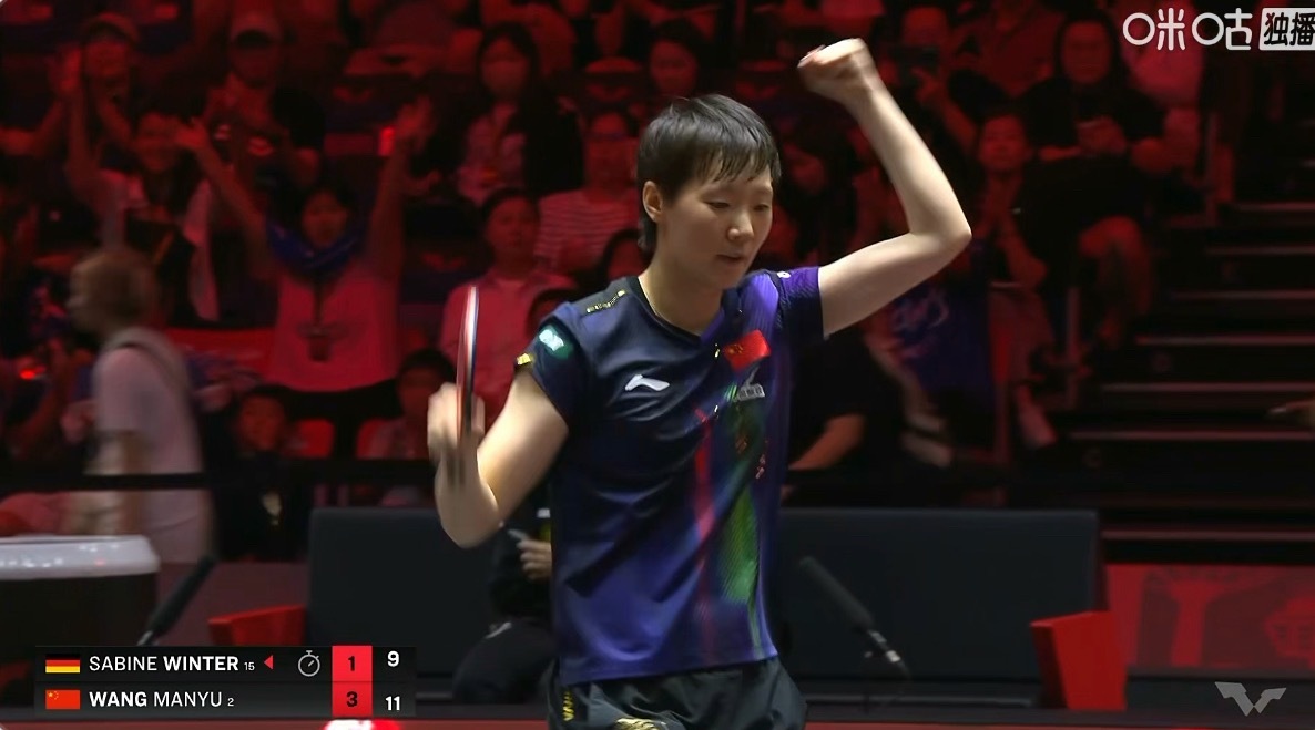 王曼昱3-1温特这局王曼昱1-8落后追上了温特这下要泄气了