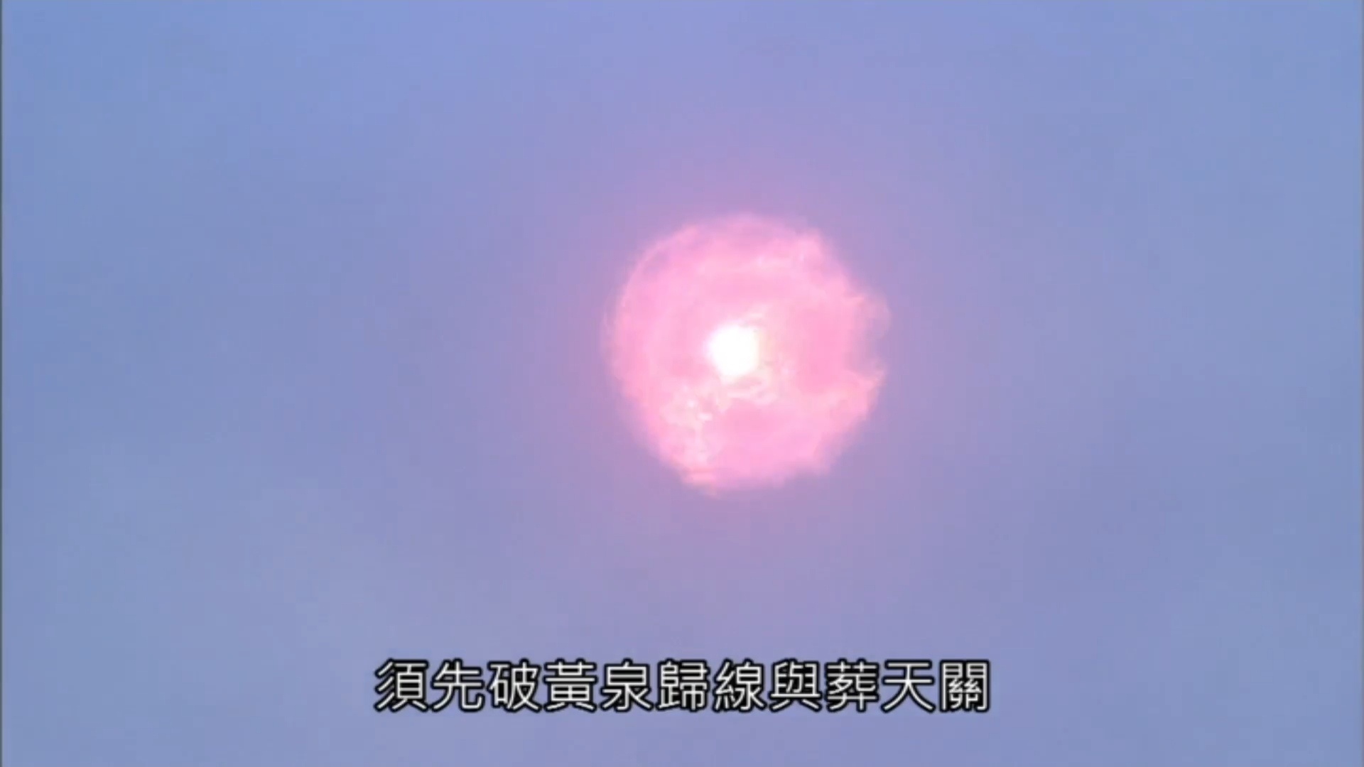 老产子在创神篇赛博永生了。 