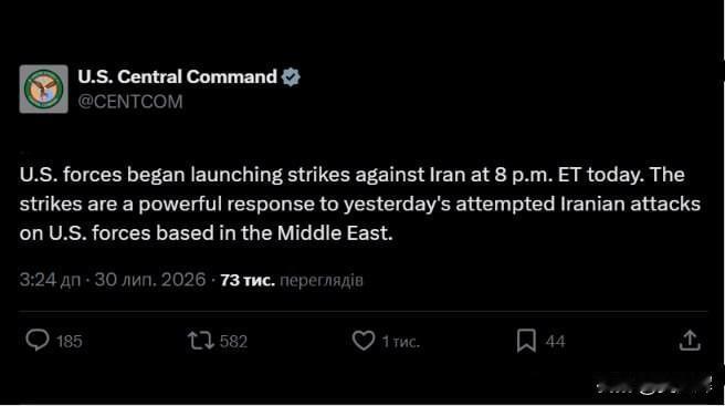 美国中央司令部（CENTCOM）消息：美军已于东部时间今日20时（北京时间7月3