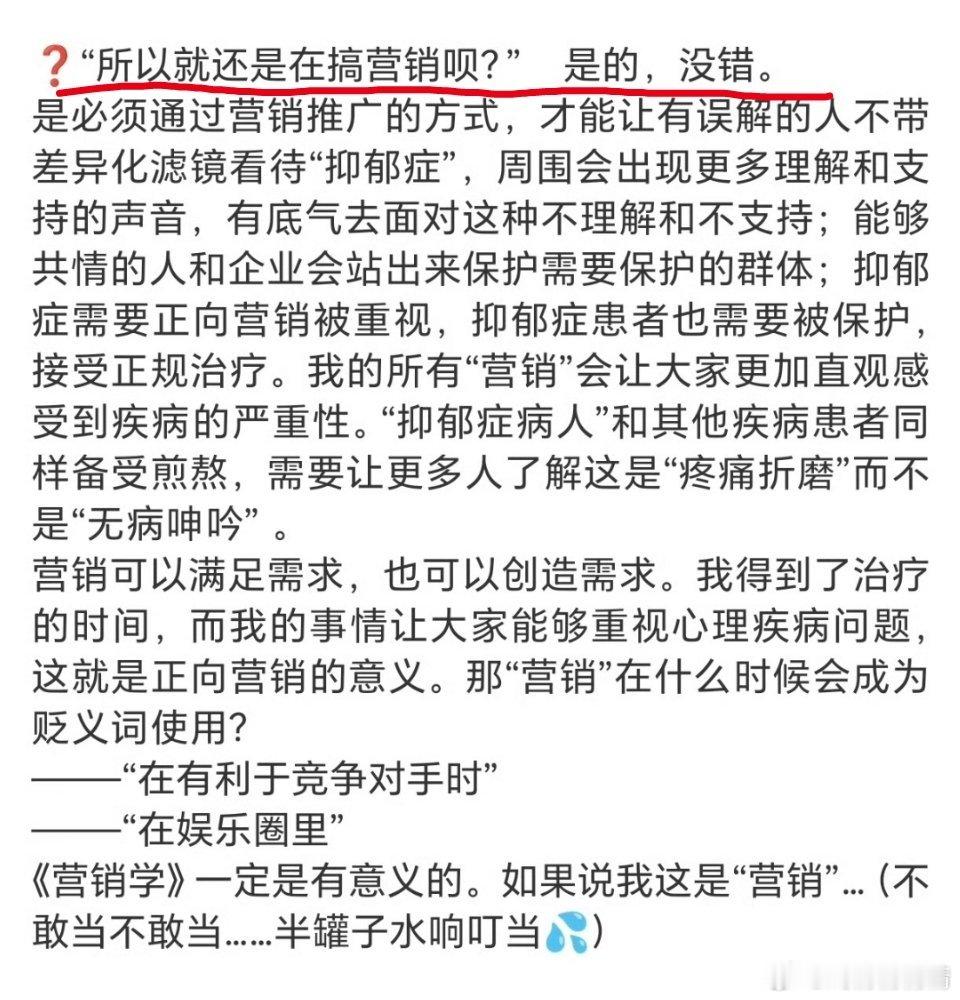 曾黎推着赵露思 要不工作室把她账号封了吧 