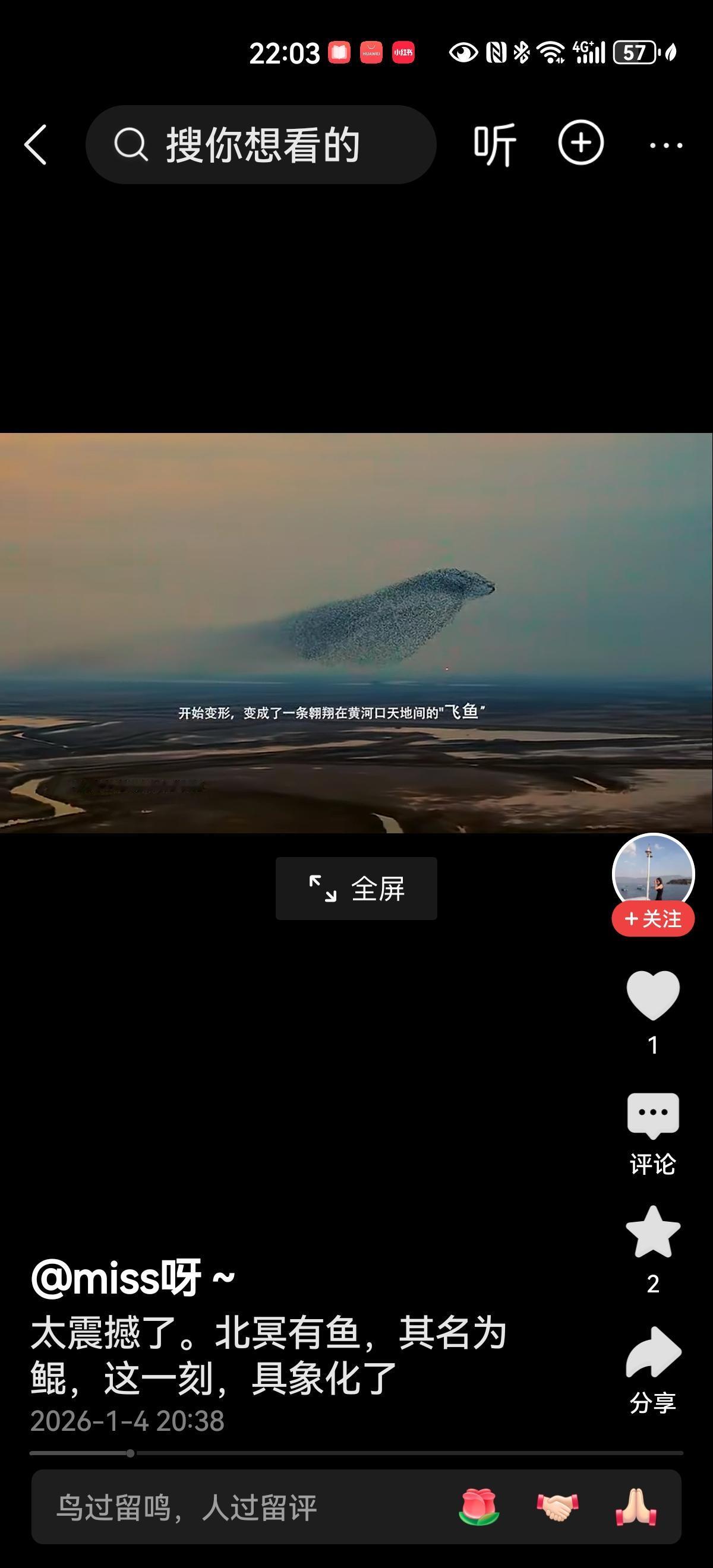 古诗词当中的一些意象化的描述，让人理解起来有些抽象，原因竟然是我们对于自然现象的