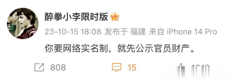 太离谱了真的[笑cry][允悲]无fuck说[黑线] ​​​