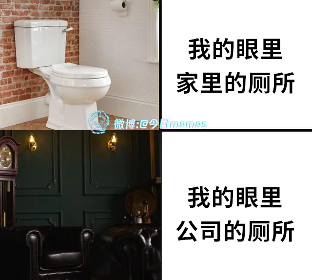 思考（9gag）今日meme[超话] 今日memes ​​​
