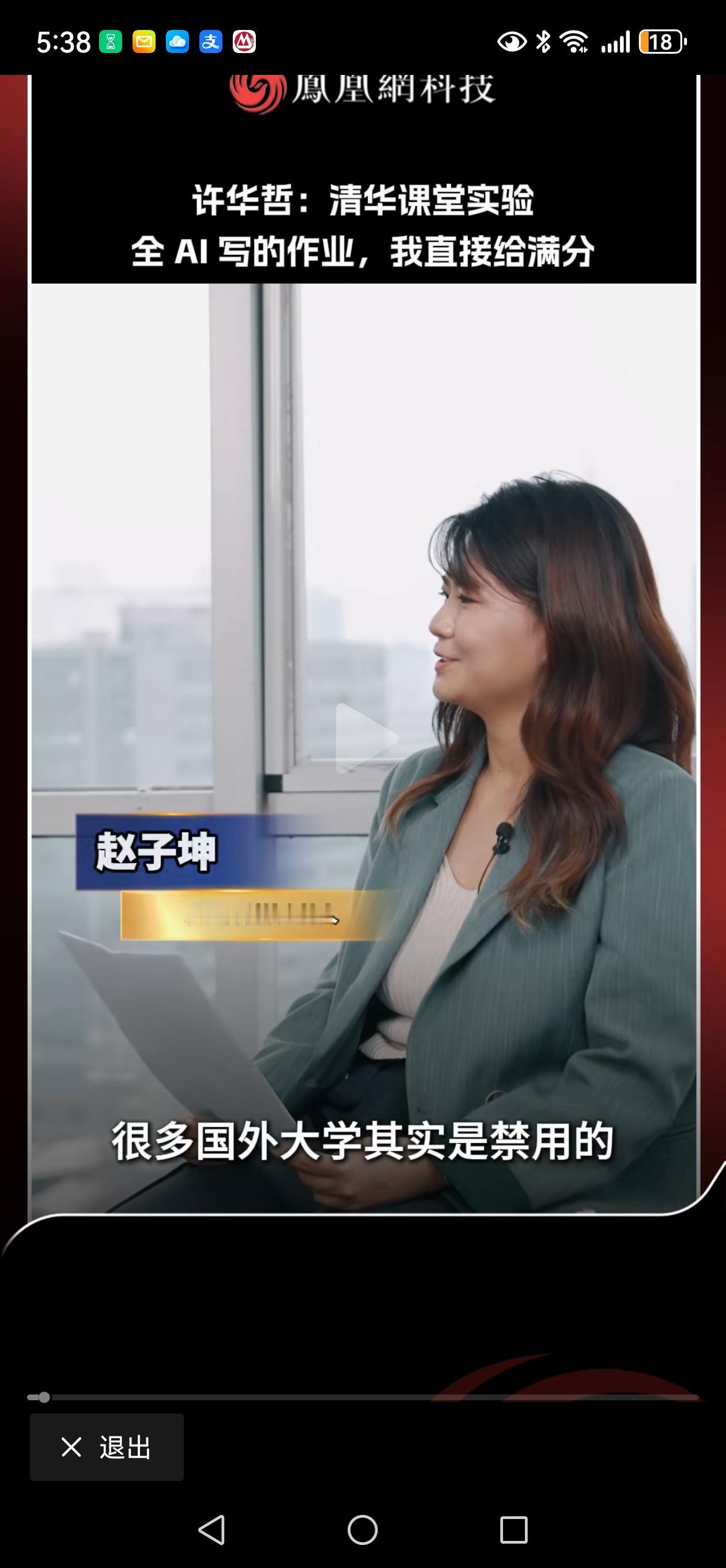 马车时代结束，汽车时代来临，让孩子换汉血宝马有前途，还是学会开汽车有前途？家长们