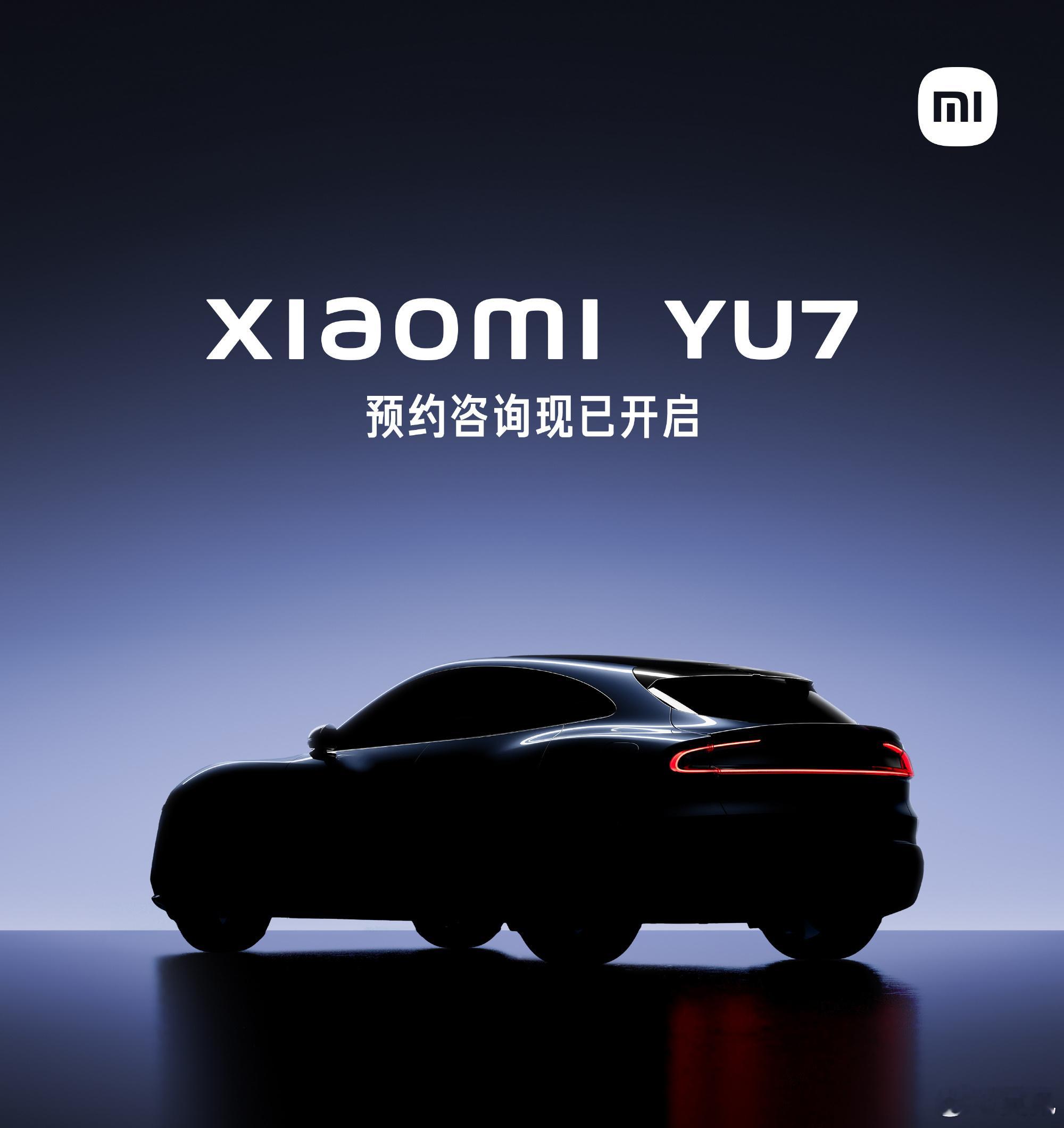 很快，我拍的小米yu7视频也会放出。有哪些问题你先问，到时候一并回答吧[作揖]雷