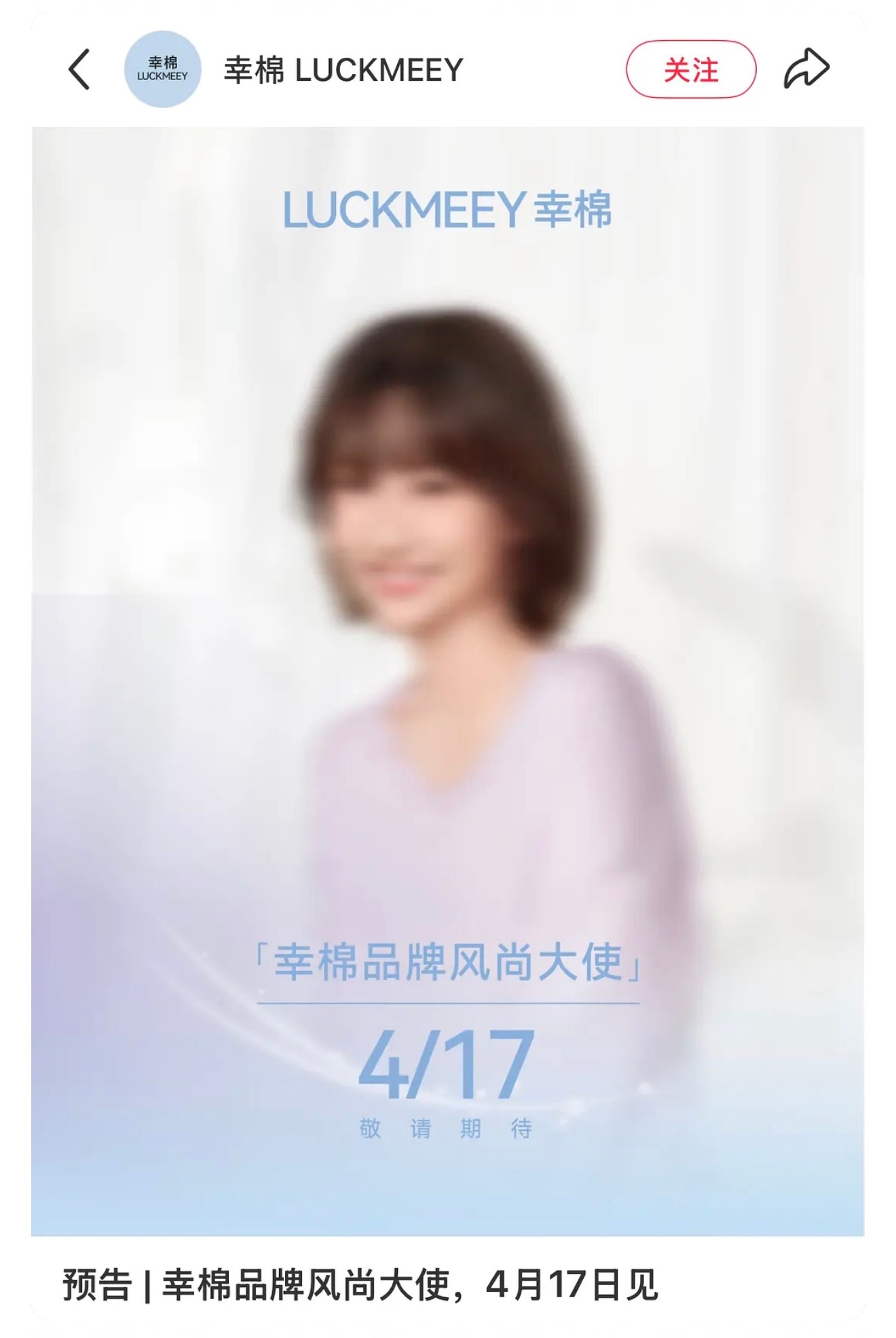 赵露思要代言这个牌子全球然后她的闺蜜也接到了大使如果我是粉丝我真的会哭