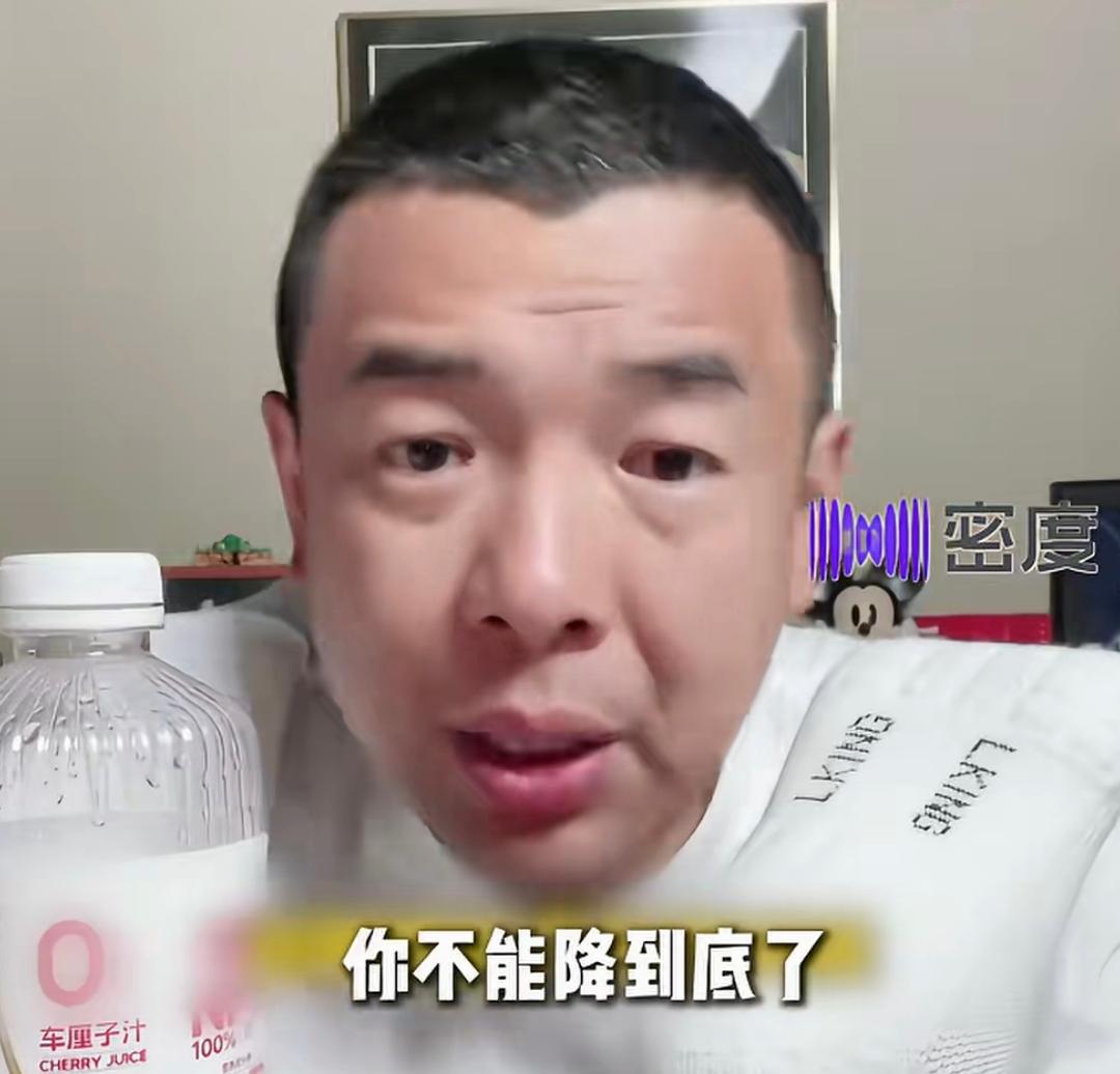最近，前国脚徐亮在直播间喊破喉咙：“中超要再降薪，以后真没人踢球了”。结果不仅没