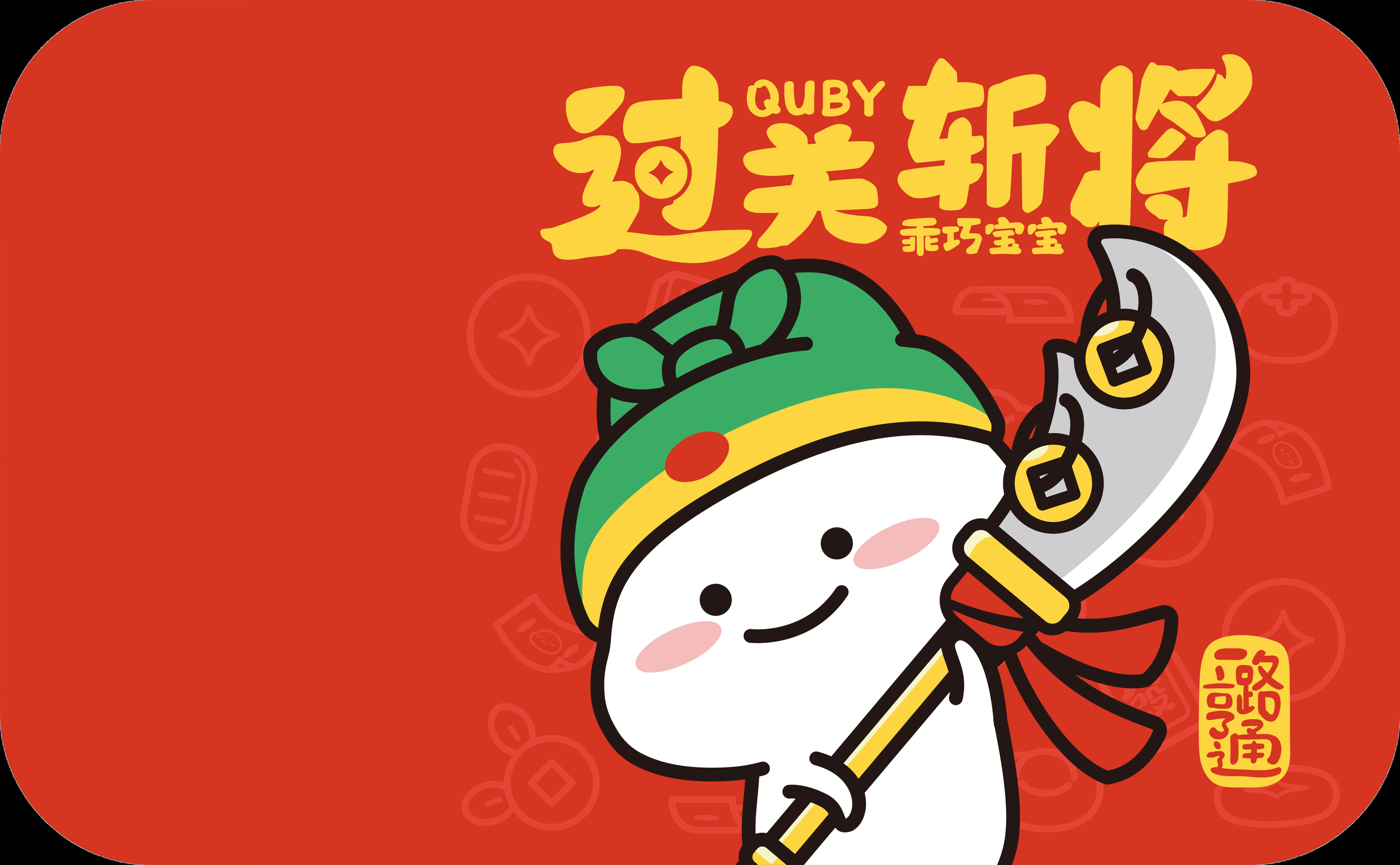 🐎马年限定的全套壁纸来啦～以东方武运文化为灵感，融合“闯关进阶”的精神内核，将