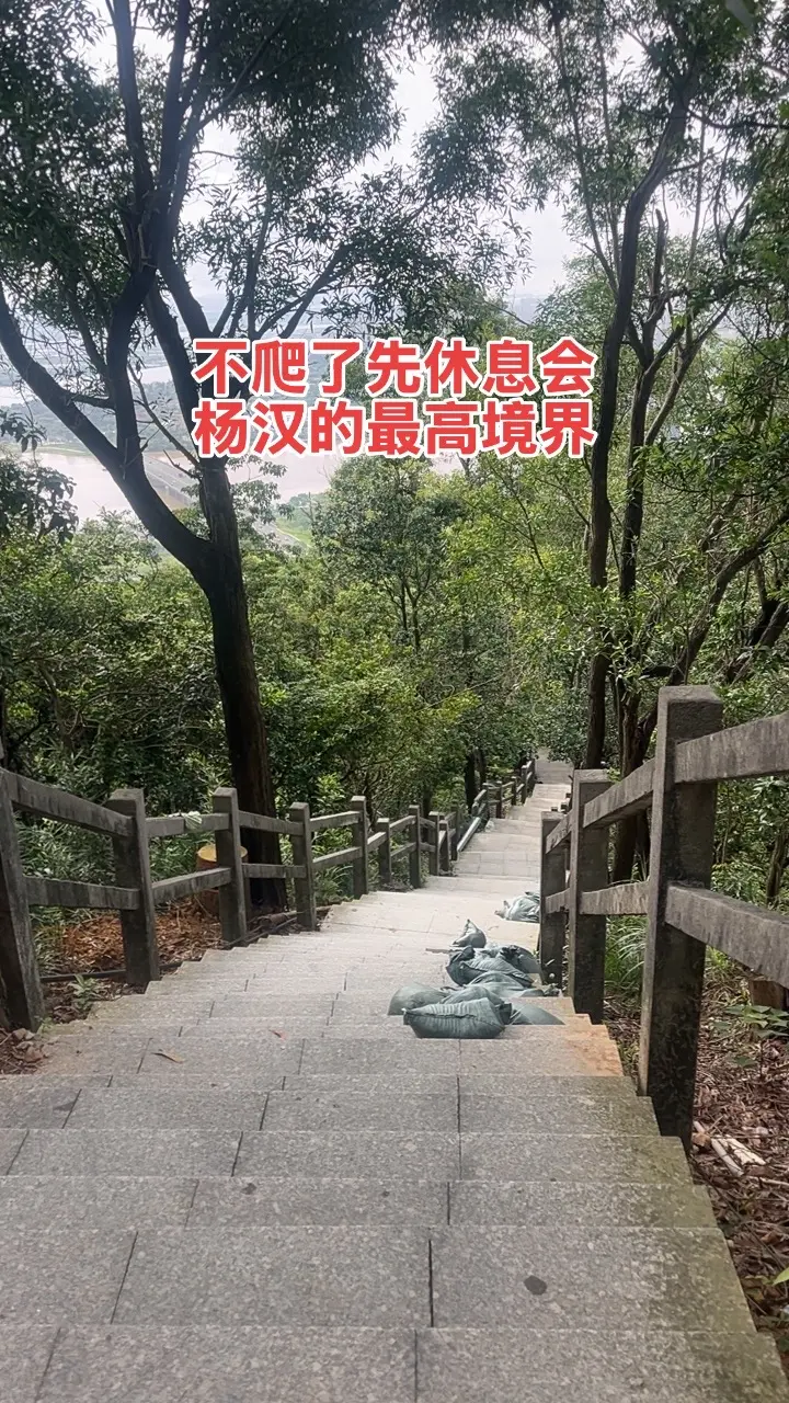 爬山后的松弛感 每周坚持爬山徒步的好处