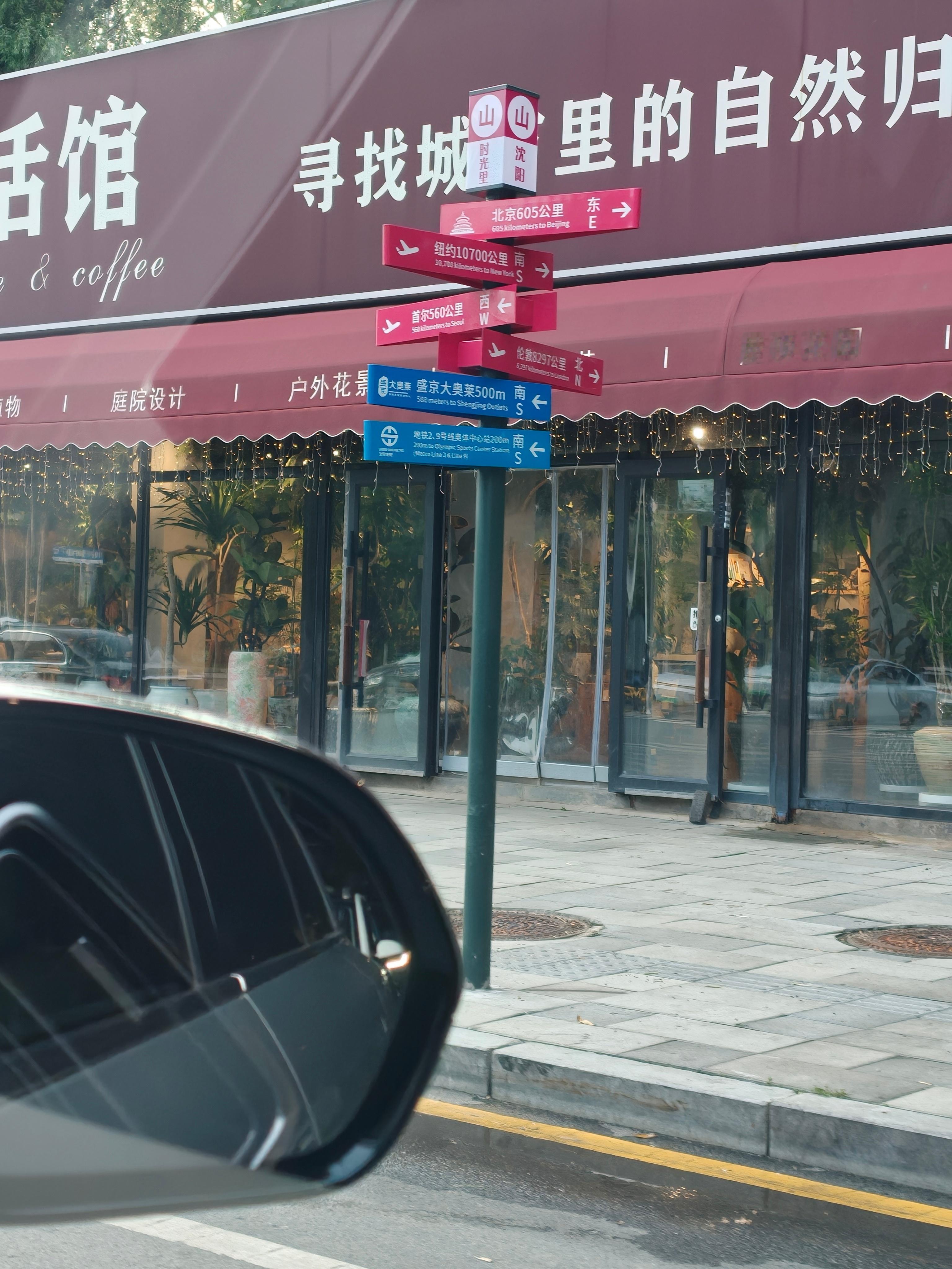 沈阳东北国际的医生真的很好，这个月做了肠胃镜，前两个月做了小手术，每次去看诊，医