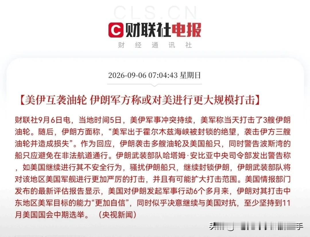 这个周末不平静，明天注定是血雨腥风的一天！突来一大利空和一大利好，直接影响A股下