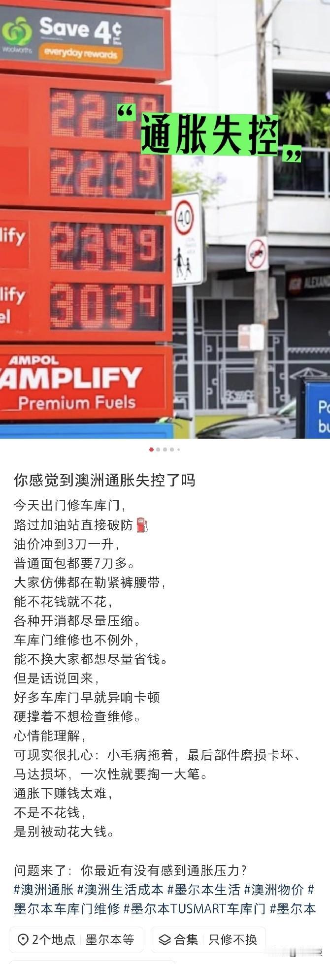 今晚24点国内油价就要涨了，95号汽油预计每升涨5毛，全面迈入9元时代。很多朋友